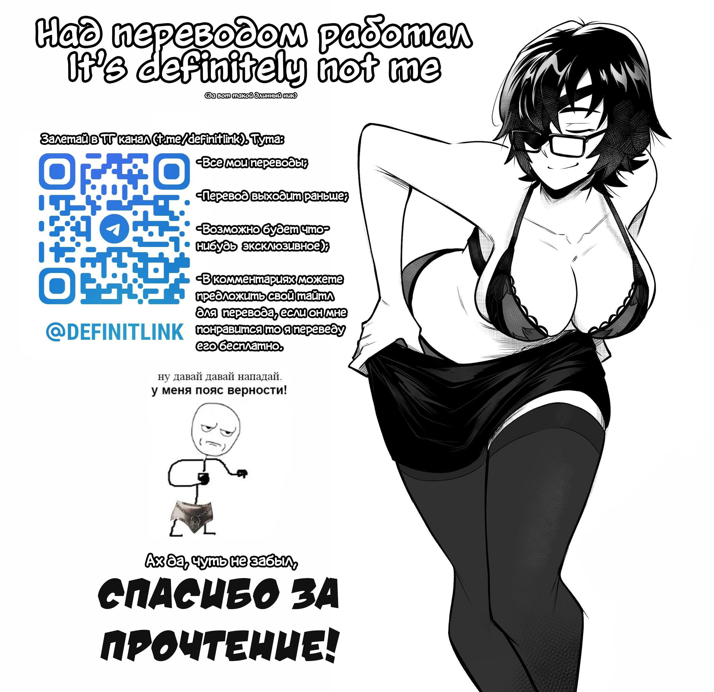 Game to Omotte Asonde Itara Haramaserareta Ken (Magical Cream Online) / Магический крем онлайн | Страница 24