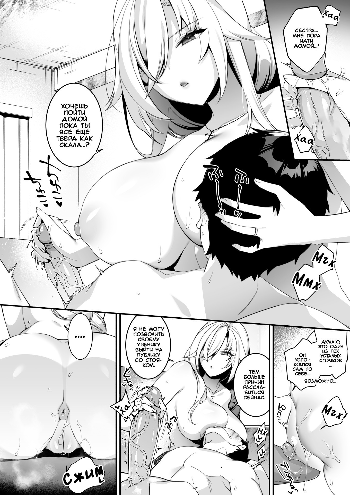 Okasare Saimin Danshi Ichiri Shika Inai Gakuen de Seikaku Saiaku no Ijimekko ni Okasare Makuru №4 / Оттраханный до подчинения 42