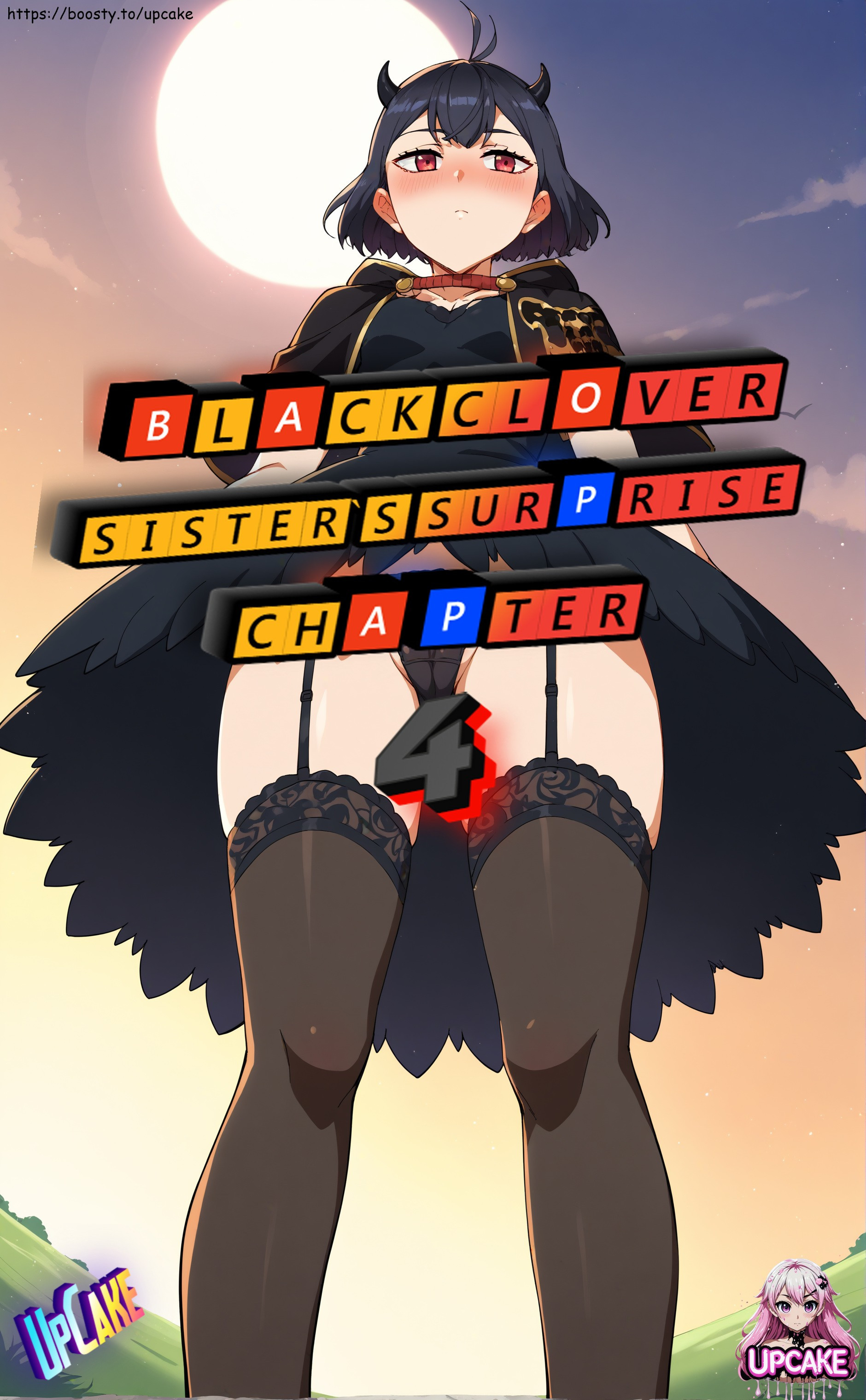 BlackClover - Sister's Surprise №4 / Черный Клевер - Сюрприз сестрёнки | Страница 0