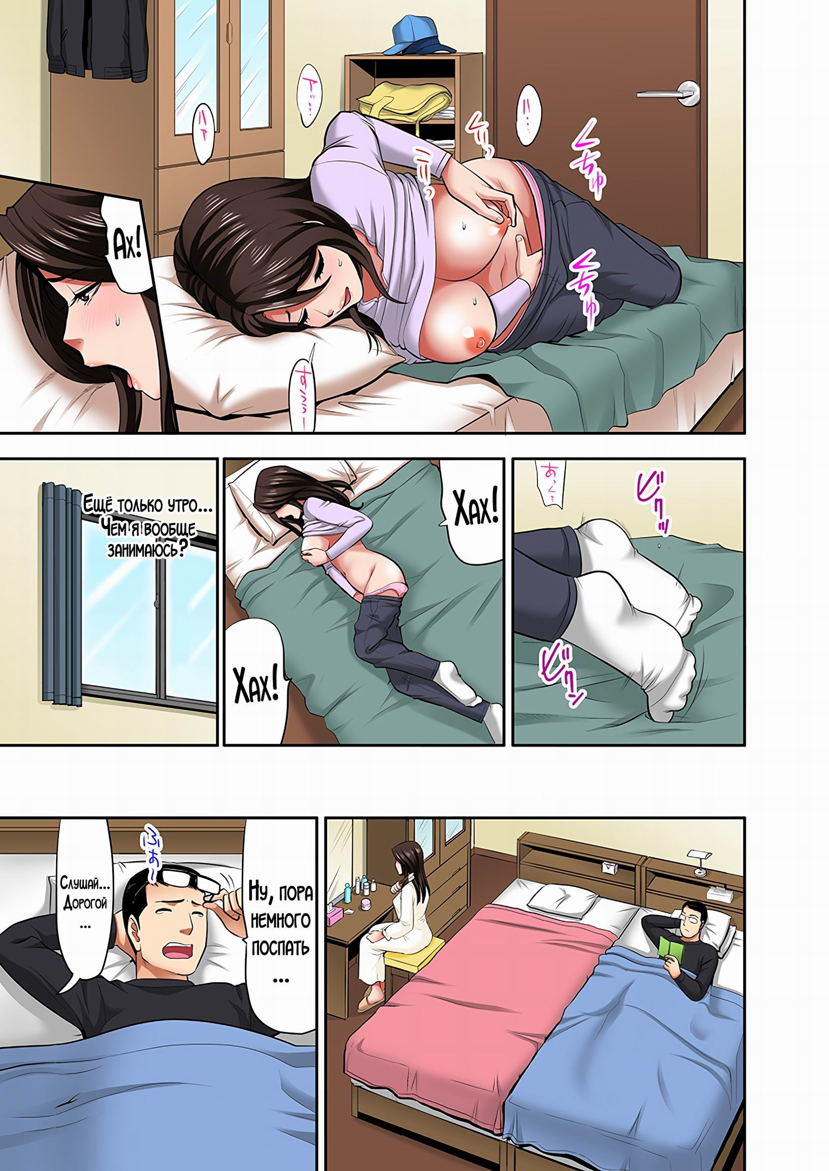"Otou-san ni Iwanaide..." Jukujo Fuuzoku, Shimei shitara Haha datta! №2 / "Только не говори отцу..." Я выбрал женщину для интим-услуг, а ею оказалась моя мама! | Страница 57