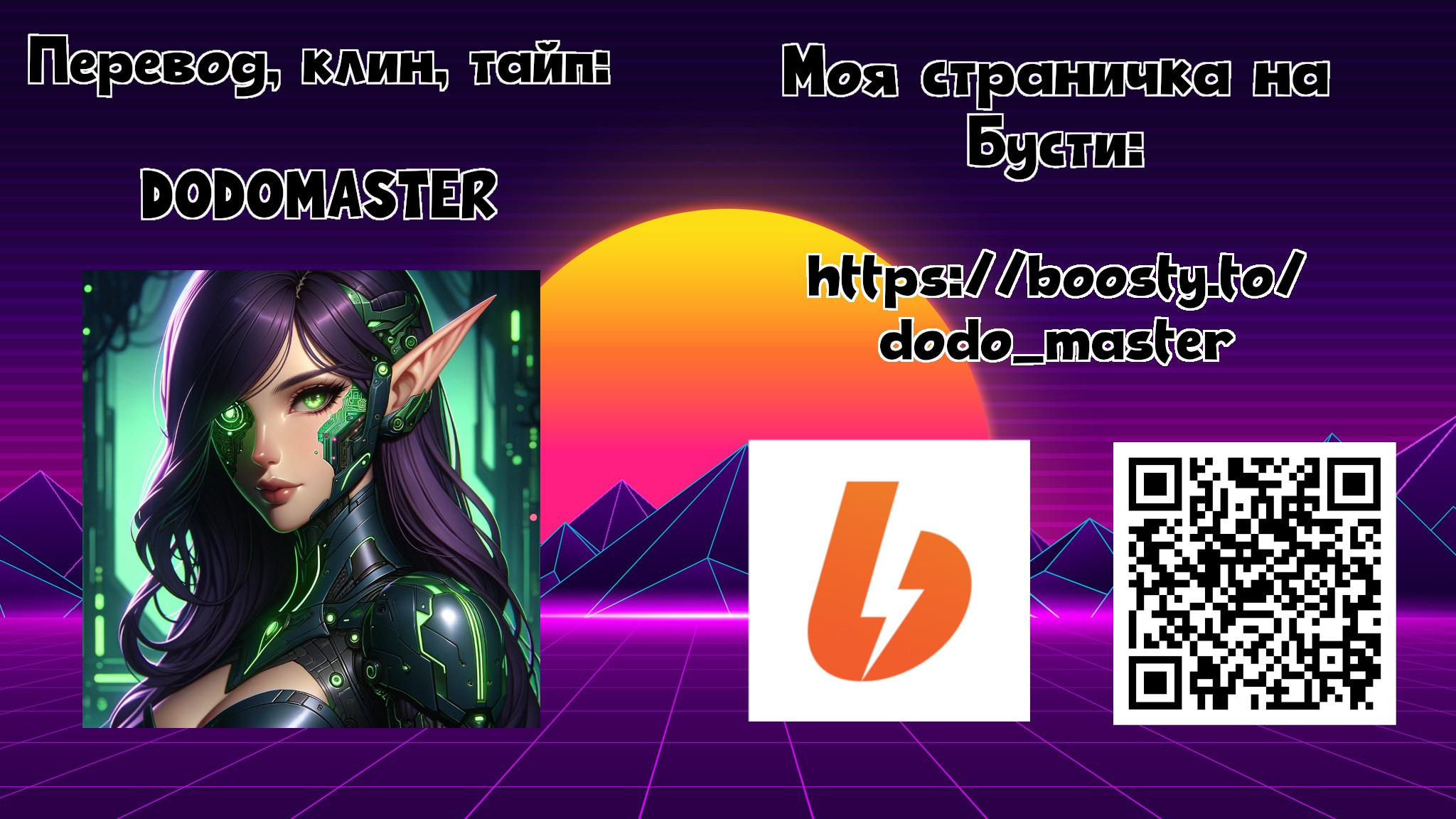Inmon Koubi Appli - The Application Of Lewd Pattern Mating №2 / Приложение по созданию татуировки, пробуждающей похоть | Страница 39
