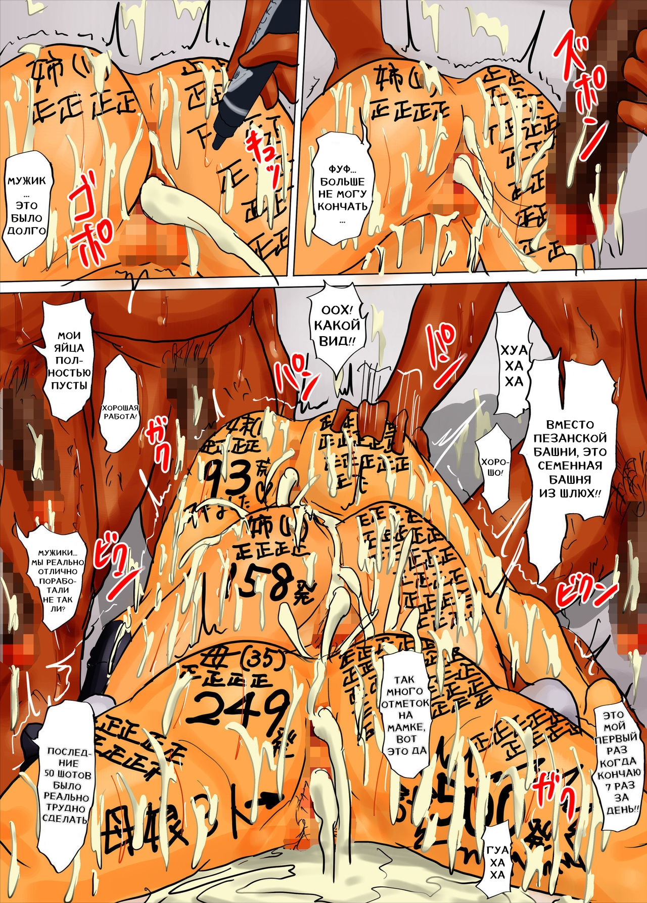 Oyako no Ori ~Jigoku no Hajimari~ №2 (Mother and Daughters in a Cage ~Ningen o Yameta Oyako) / Мама и дочки в плену 102
