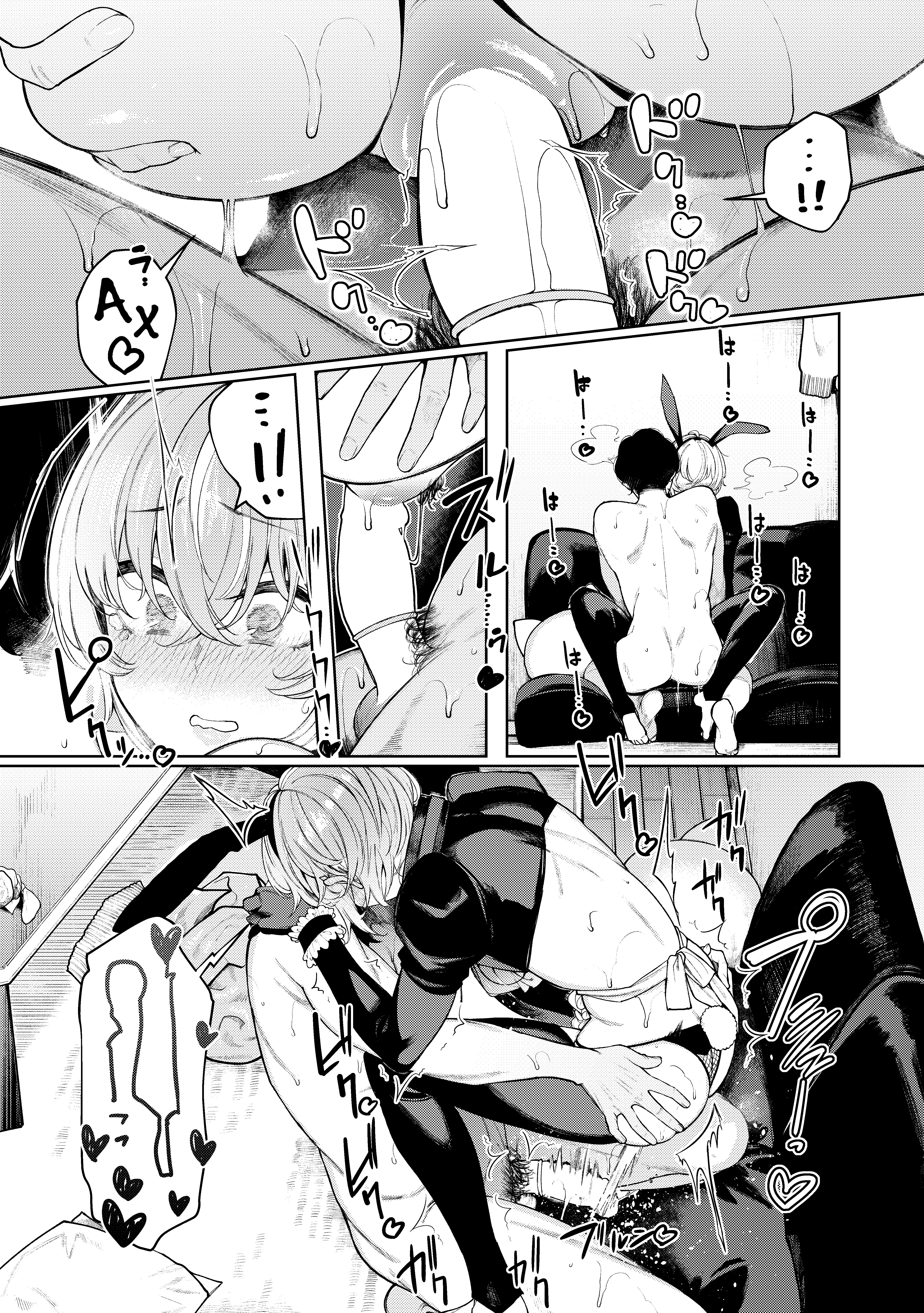 Furyouppoi Kanojo to Daradara Cosplay kusu (Cosplay Sex With My Delinquent Looking Girlfriend) / Косплей-секс с моей непослушной девушкой 42
