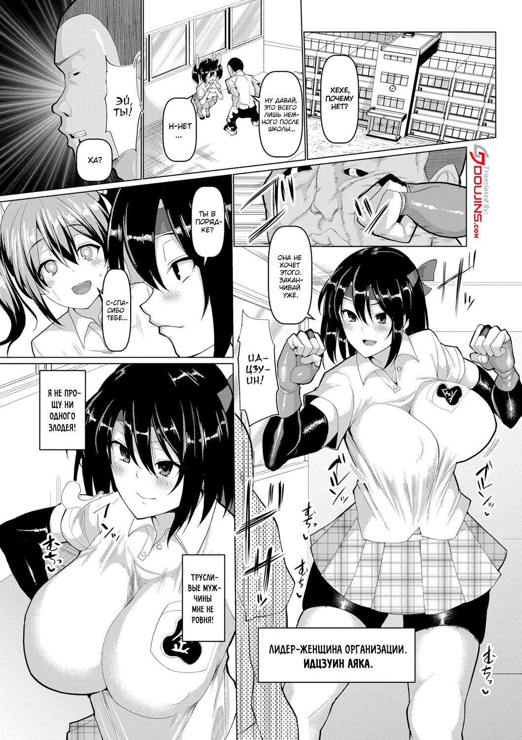 Koubi no Manner sono Kihon to Gensoku №5 (Sexual Manners: Basics and Principles) | Страница 0