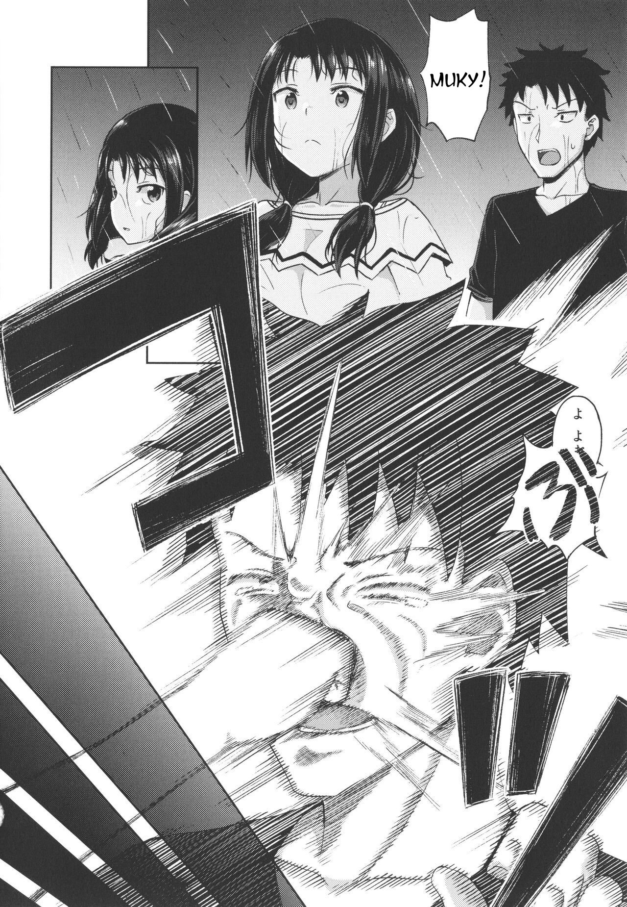 Yarashii Kibun ni Naru Appli Ane to Ore to Imouto to №4. Get-Along App 4 | Страница 9