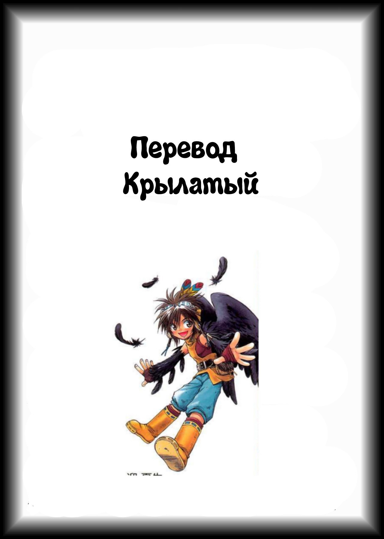 When Our Big Guy Bro Became a Girl / Когда наш большой братан стал девушкой 9