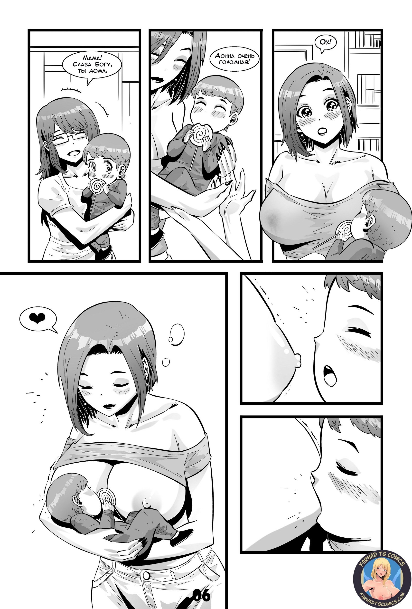 Gamer Mom №4 / Мама геймер | Страница 6