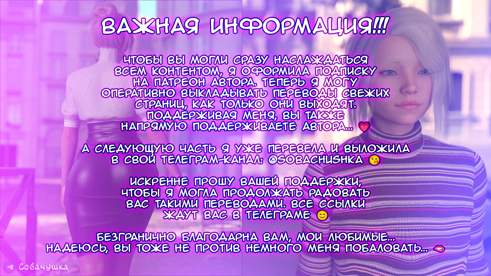 Shield and Maid №12 / Воительница и служанка 21