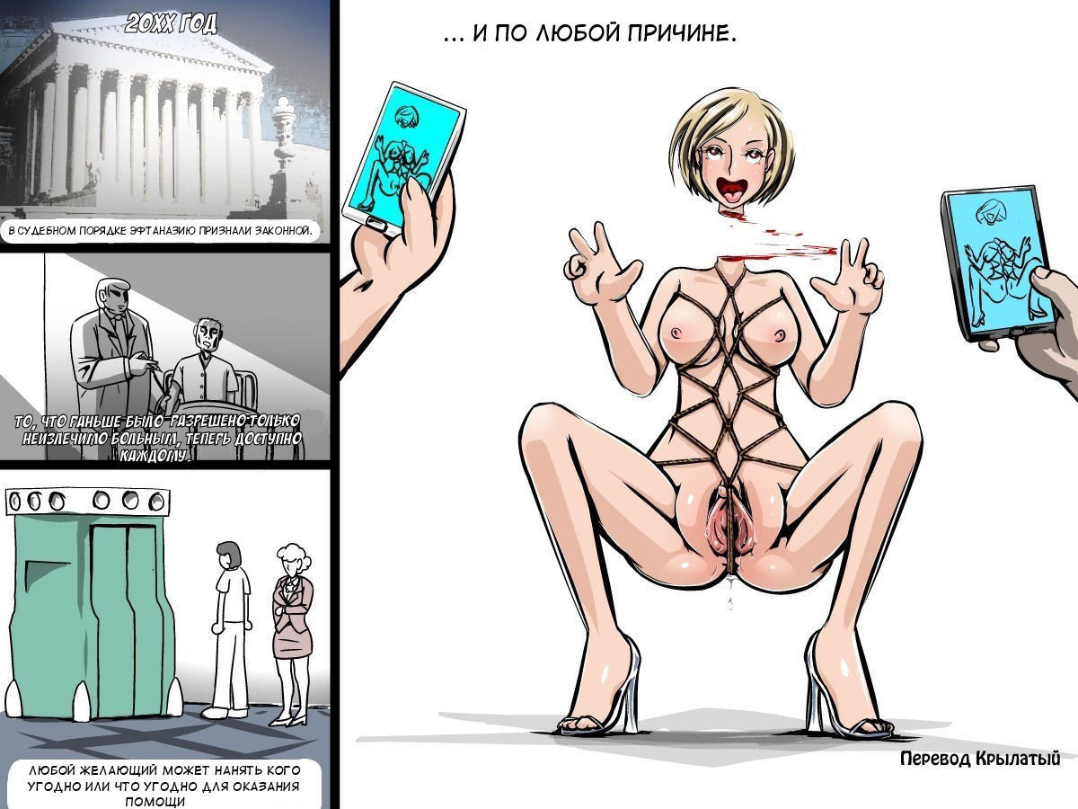 Обезглавливающее кольцо 0