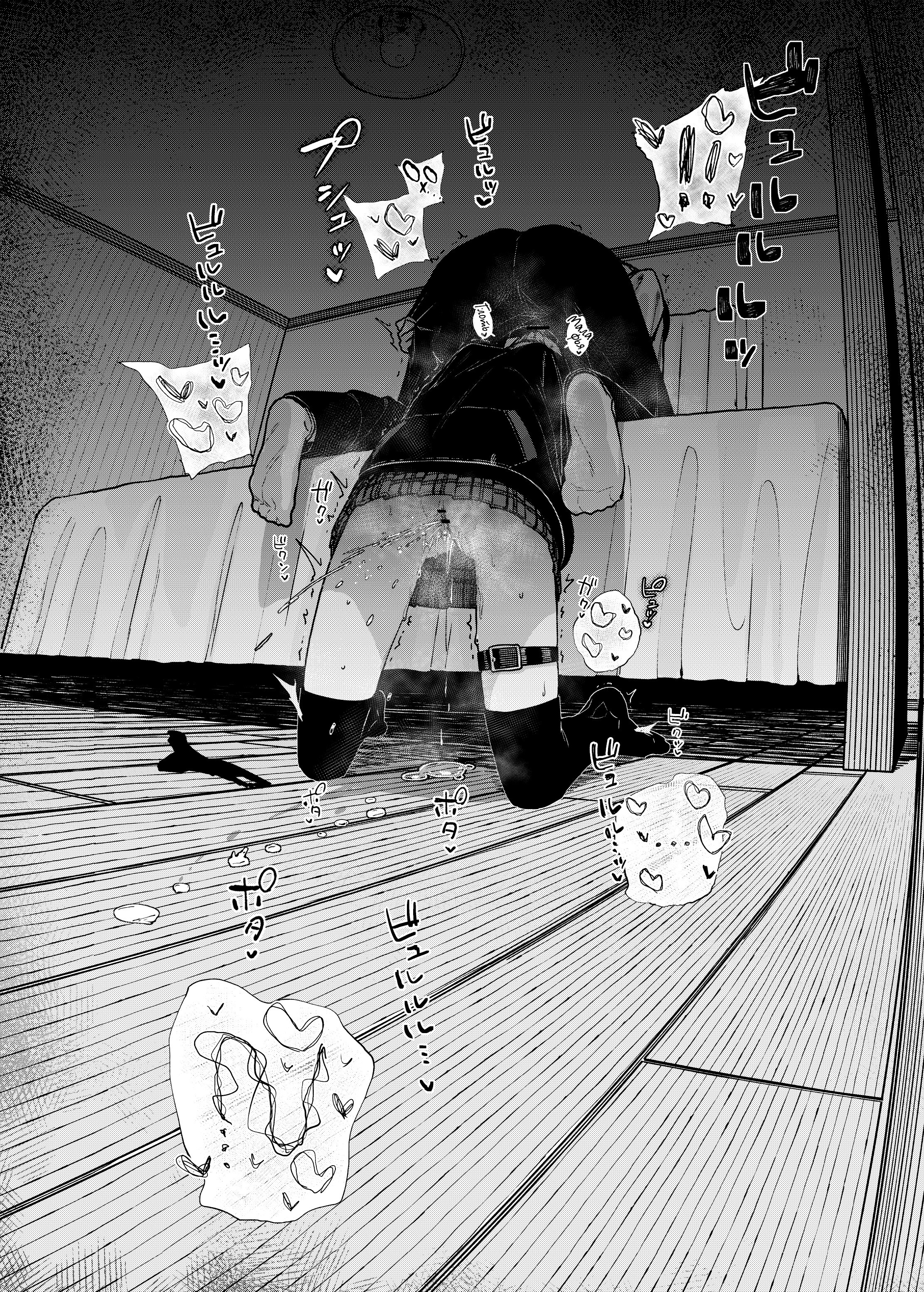 Majime na dake... Dakara Boku wa Katei Kyoushi o Yameta (Why I Quit Working as a Tutor) / Поэтому я бросил работу репетитора | Страница 30