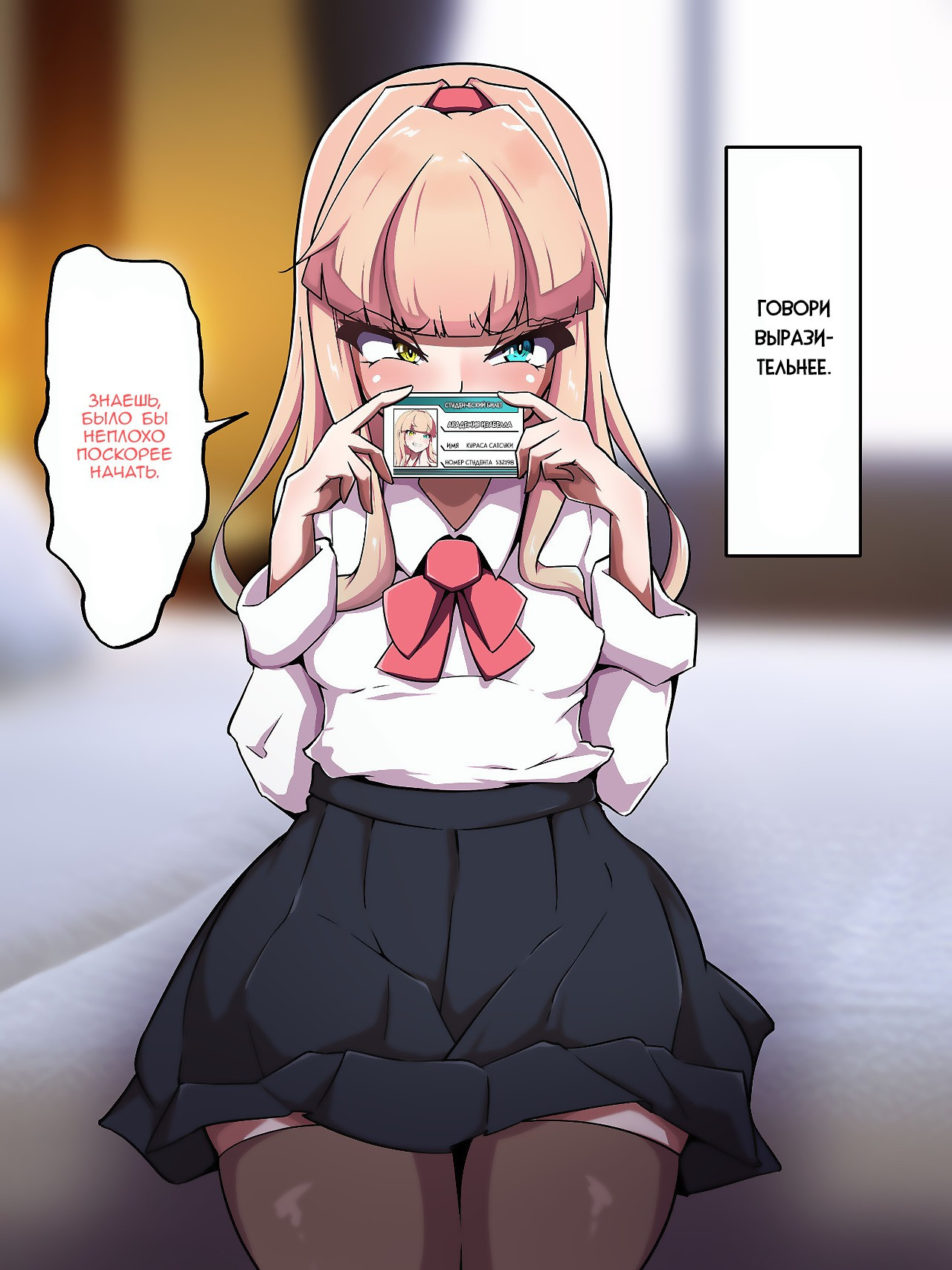 Ennyuu Shippai Joushiki Kaihen Sare Suki Katte ni Moteasobare Haiboku suru Taimashi / Неудачное проникновение. Экзорцист, который проигрывает, изменяя здравому смыслу и играя с ним, как ему заблагорассудится 9