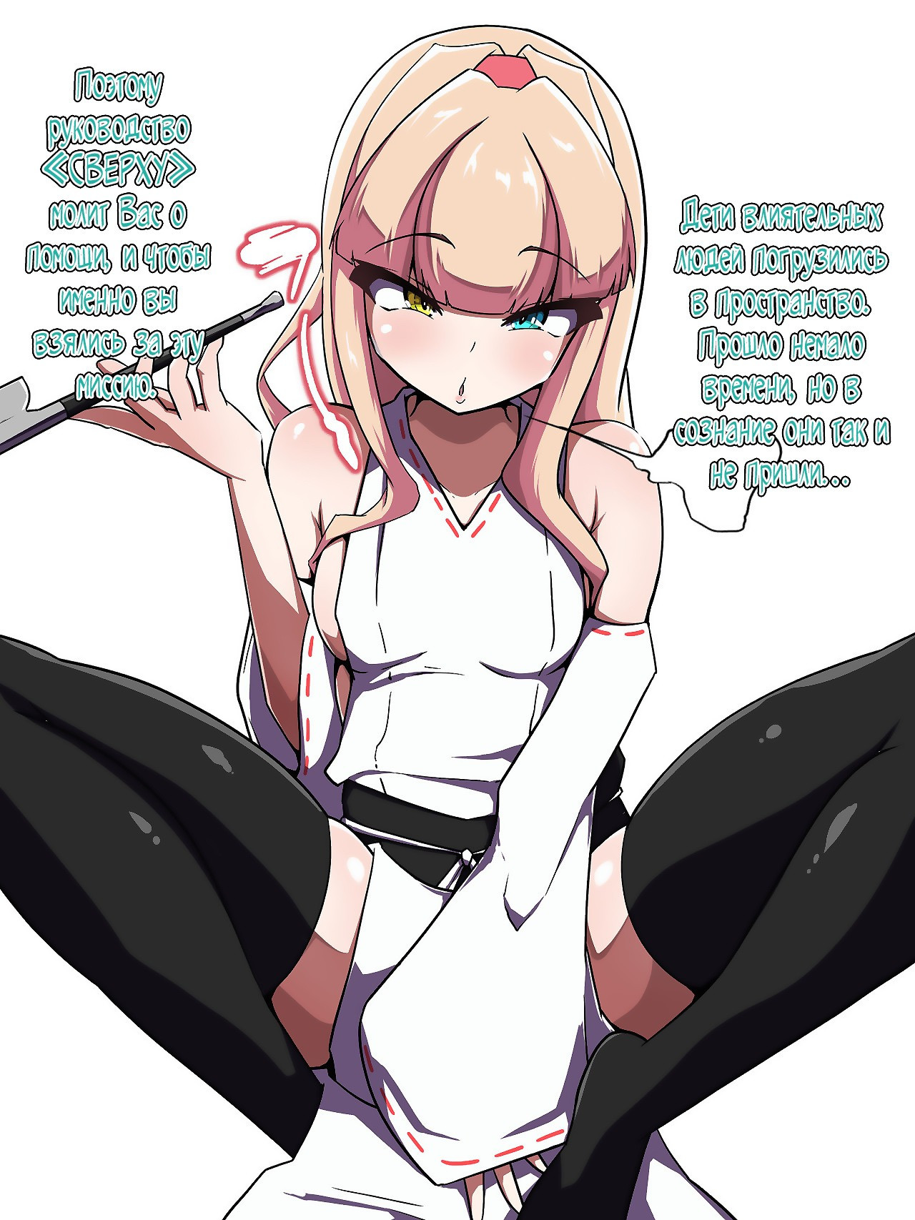 Ennyuu Shippai Joushiki Kaihen Sare Suki Katte ni Moteasobare Haiboku suru Taimashi / Неудачное проникновение. Экзорцист, который проигрывает, изменяя здравому смыслу и играя с ним, как ему заблагорассудится 3
