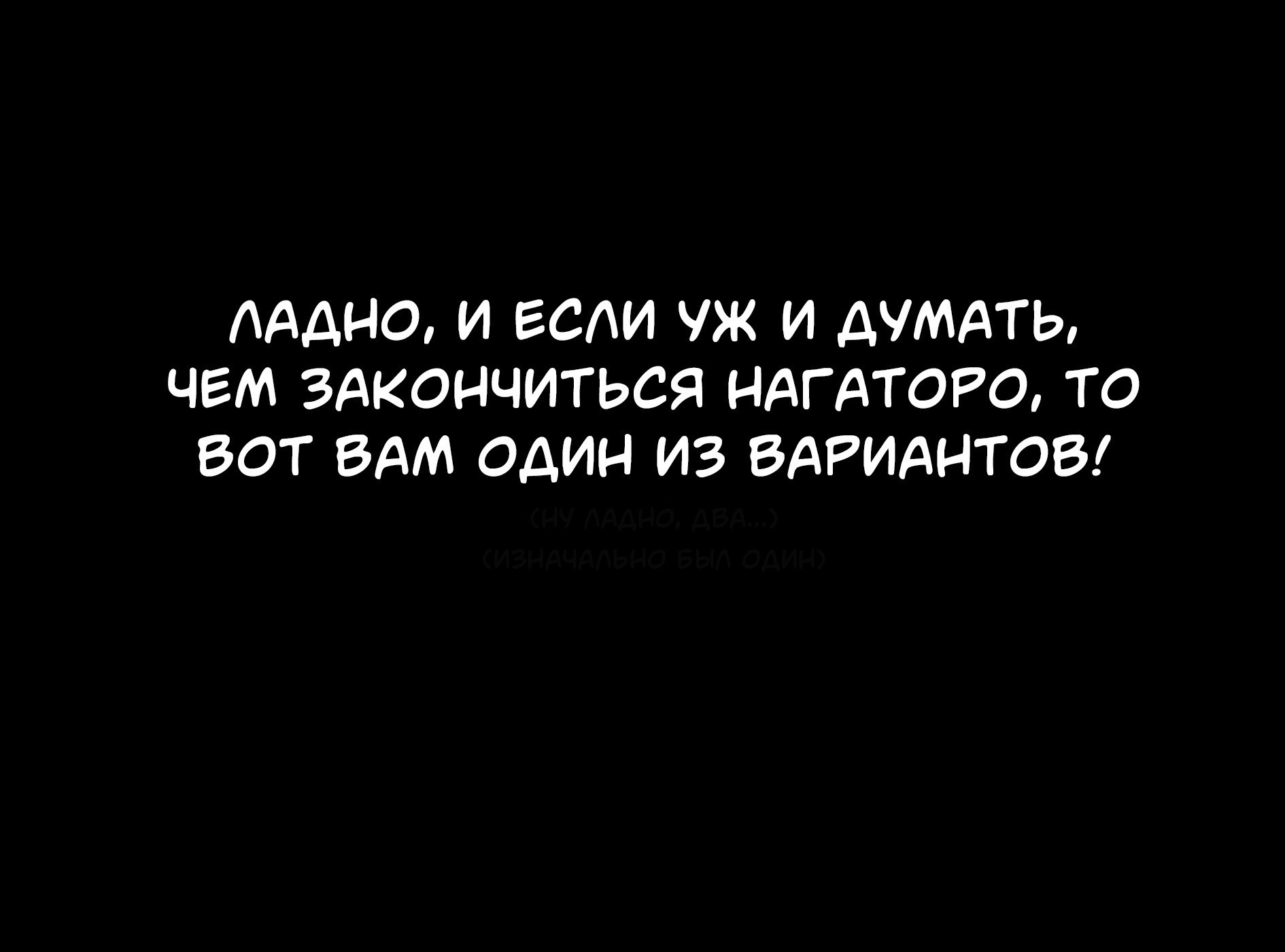 The Joy Of Breeding / Радость размножения | Страница 39