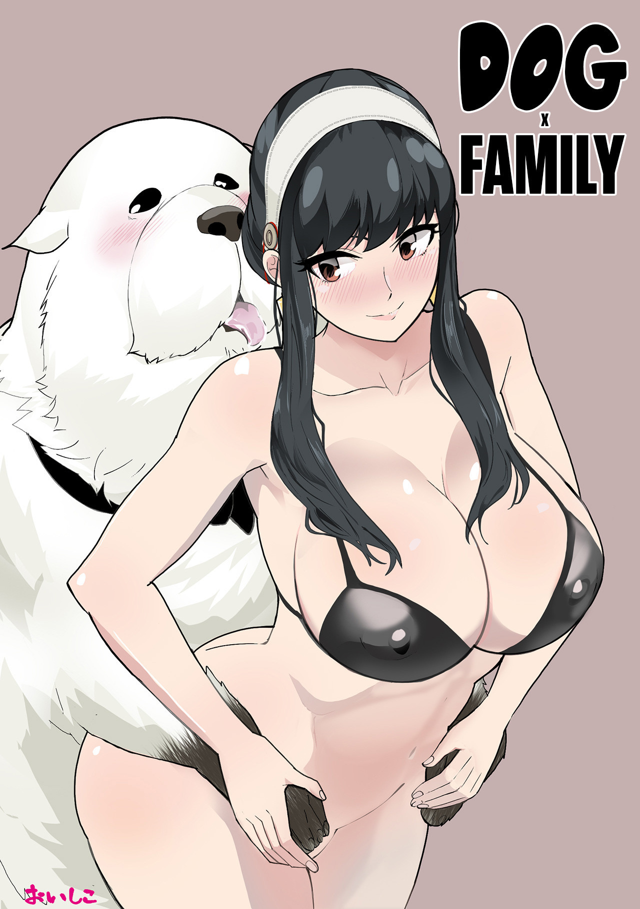 Dog x Family / Собака x Семья | Страница 0