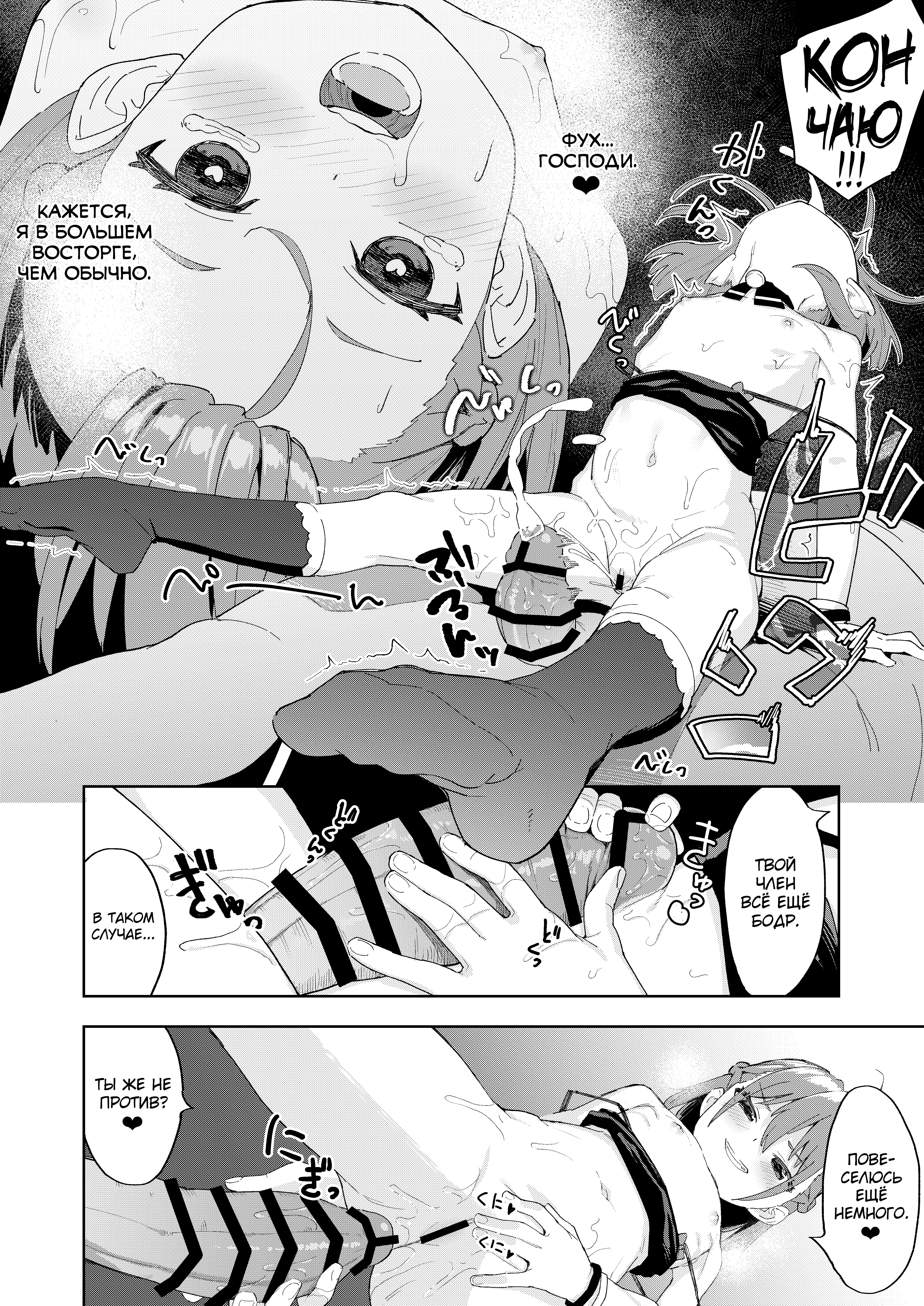 Musume no Tomodachi no Mesugaki ni Okasaremashita №1 (I Was Raped by a Little Brat Who's Friends With My Daughter) 27