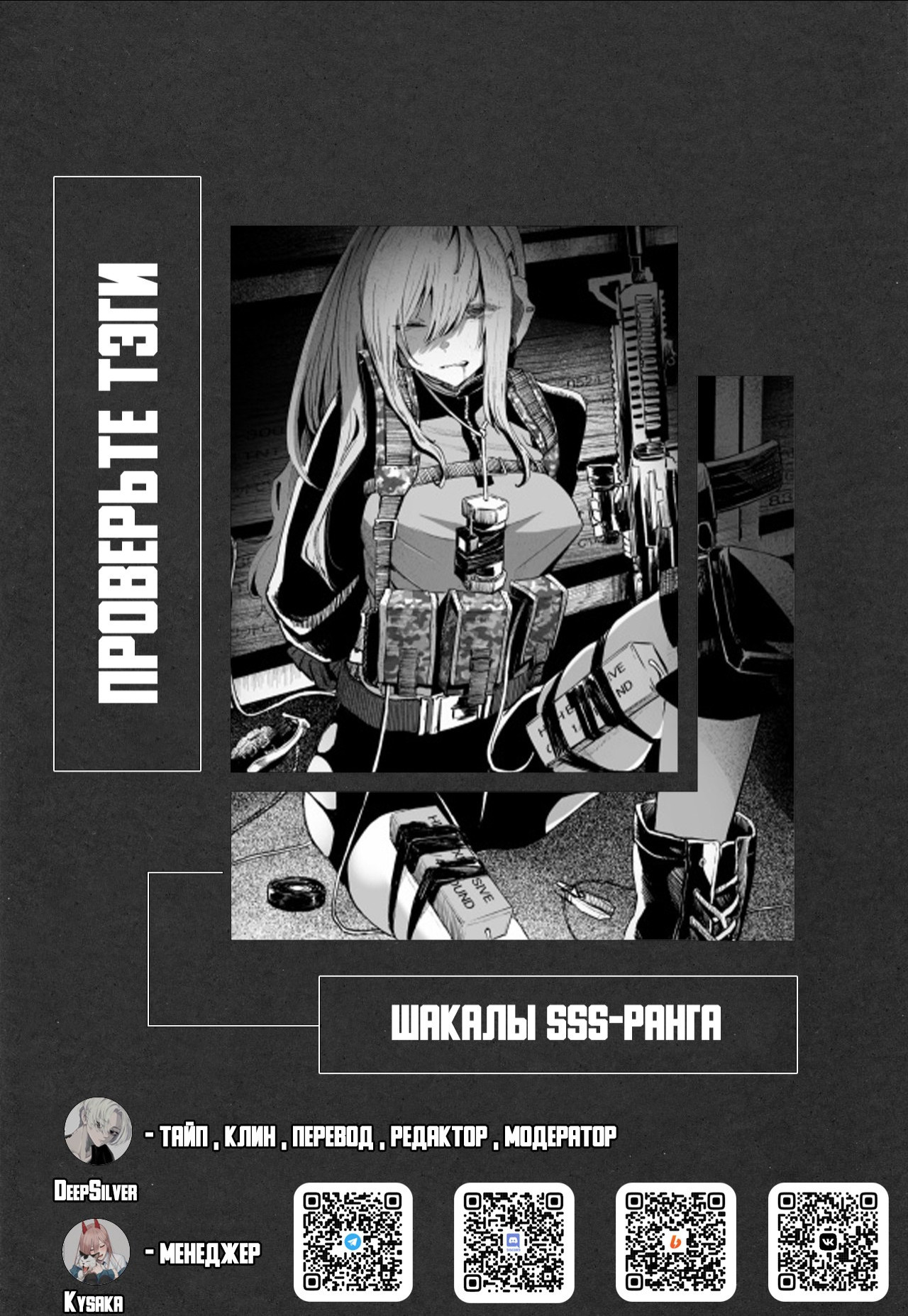 Busou Joshi Kanzen Haiboku / Полное поражение 0