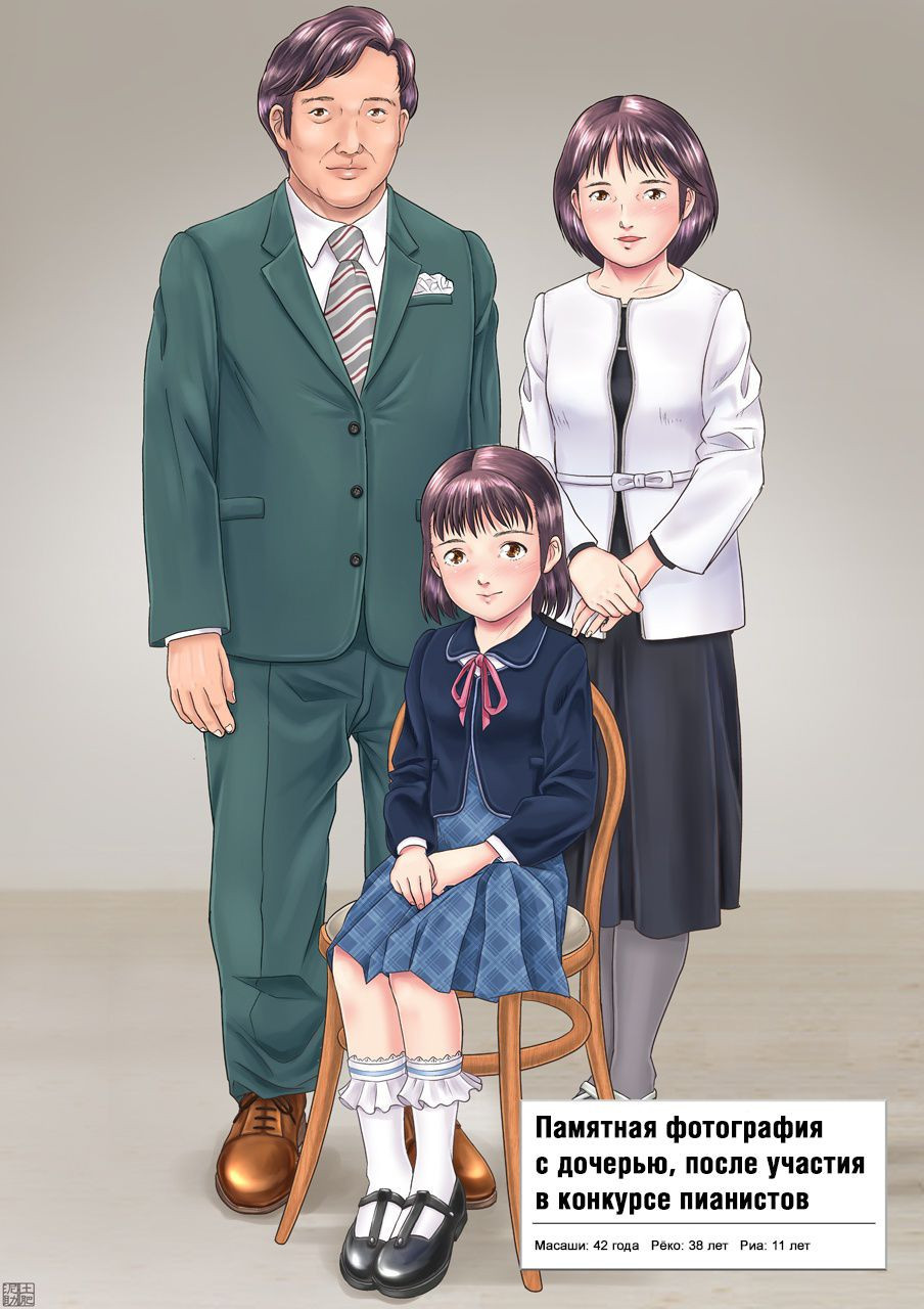 Suiminkan Seichou Kansatsu Saishuuban 9