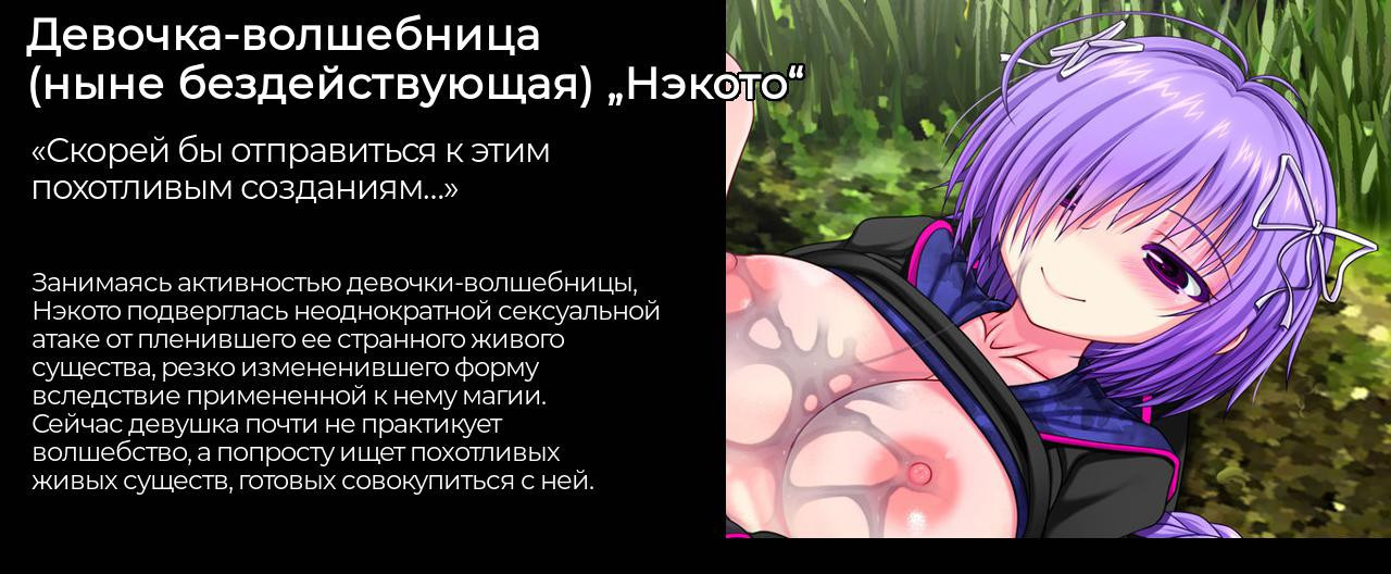 Ishukouhaiguusha - Mushi to Kemono to Hachuurui - / Межвидовые копуляции: насекомые, дикие животные и рептилии 3