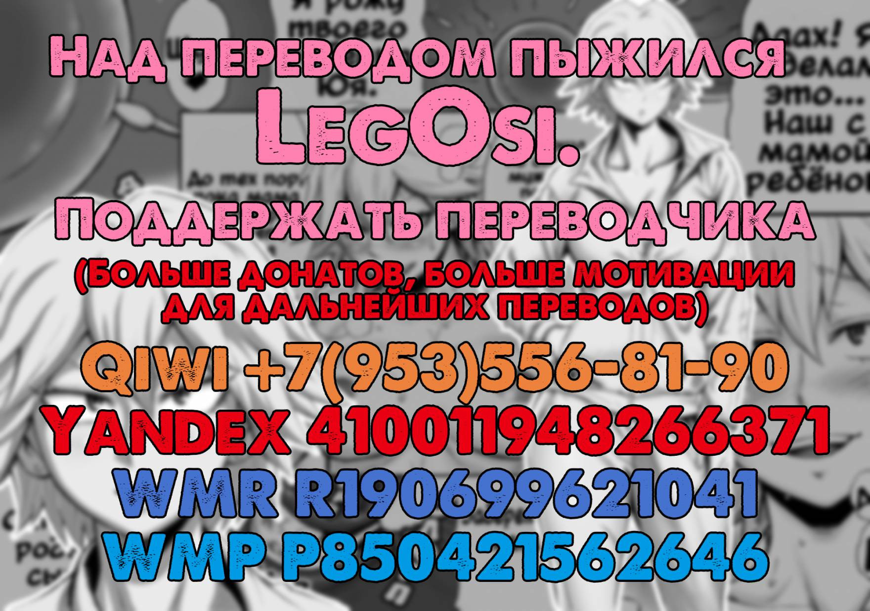 Motoyan No Kaa-Chan To Kozukuri Koubi / Мама, бывшая янки, спаривается с сыном 18