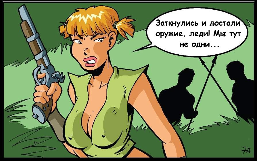 Wicked Wenches of the dark Seas №3 / Приключения капитана Черноснежки 9