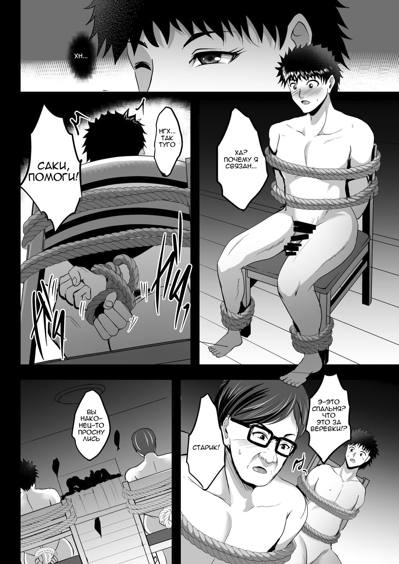 Choukyou Juseizumi Oyako Netorare Kiroku (Finished Impregnation Training - Mother And Daughter NTR Records) 42