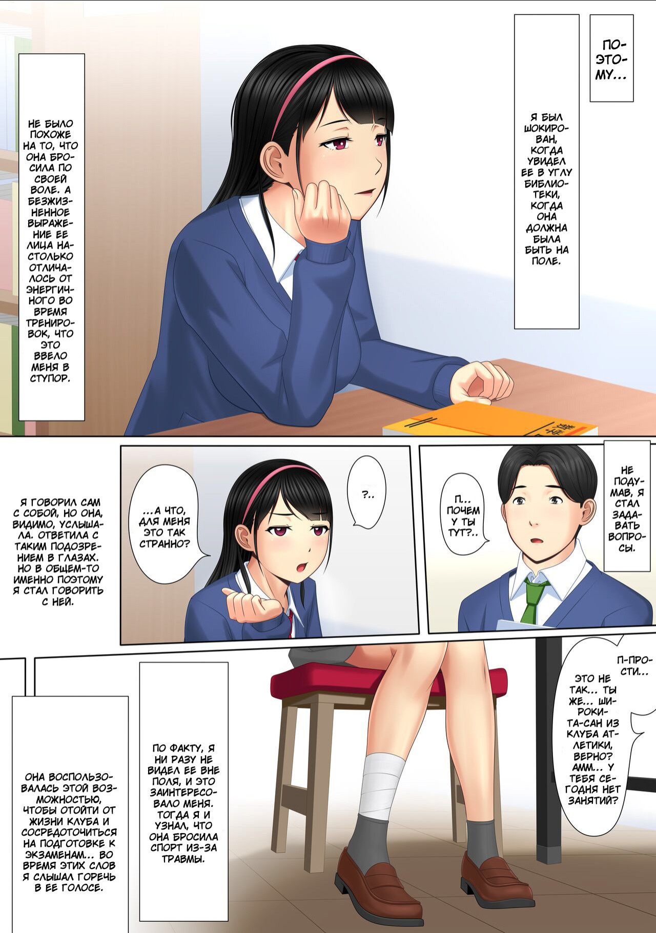 Kaikan ≠ Kareshi №2 ~Dondake Daseba Ki ga Sumu no yo~ (Pleasure ≠ Boyfriend ~How Many Times Are You Gonna Cum Before You're Satisfied?~) 3