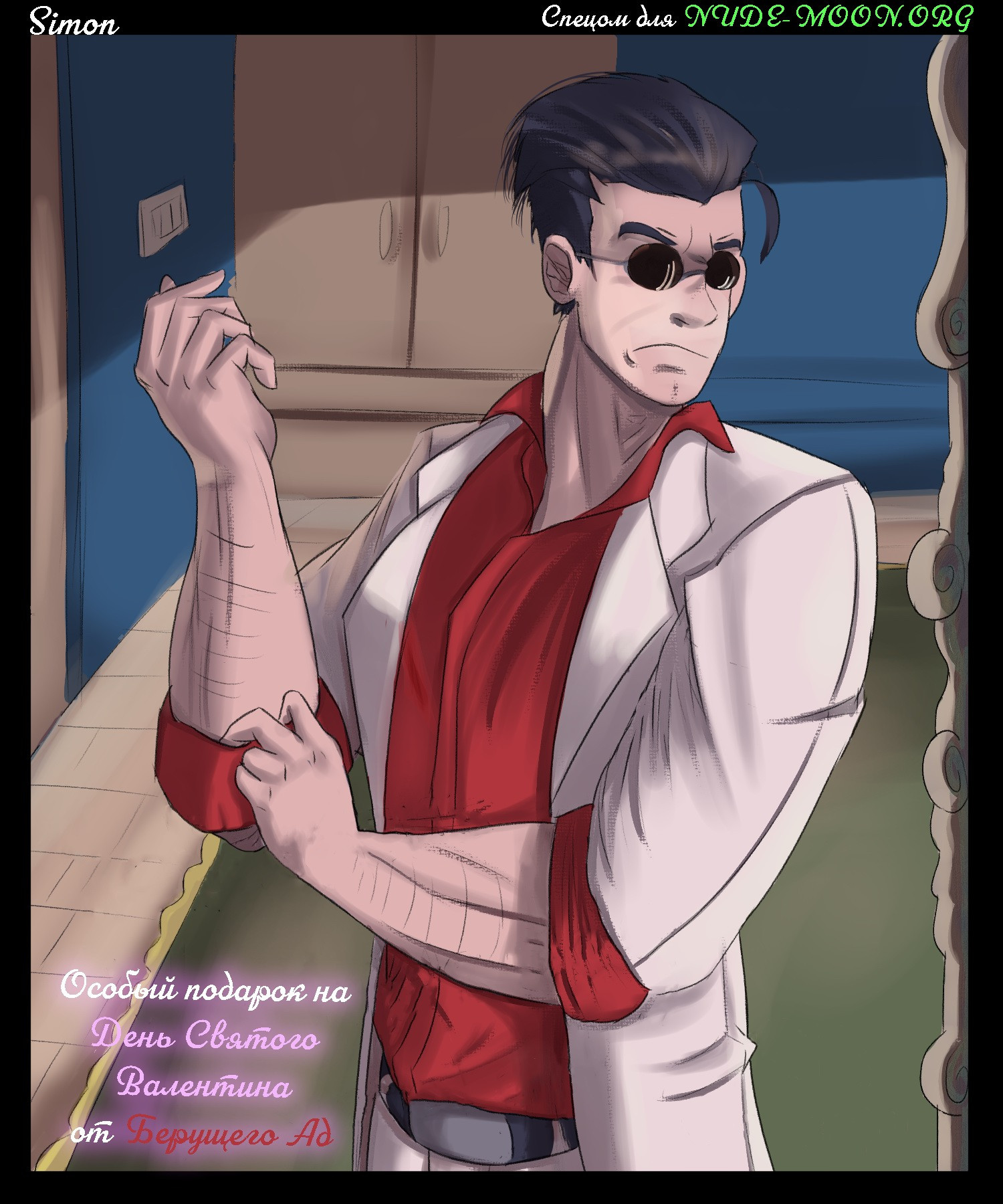 Helltaker's Valentine's Day a Special Gift / Особый подарок на День Святого Валентина от берущего Ад | Страница 0