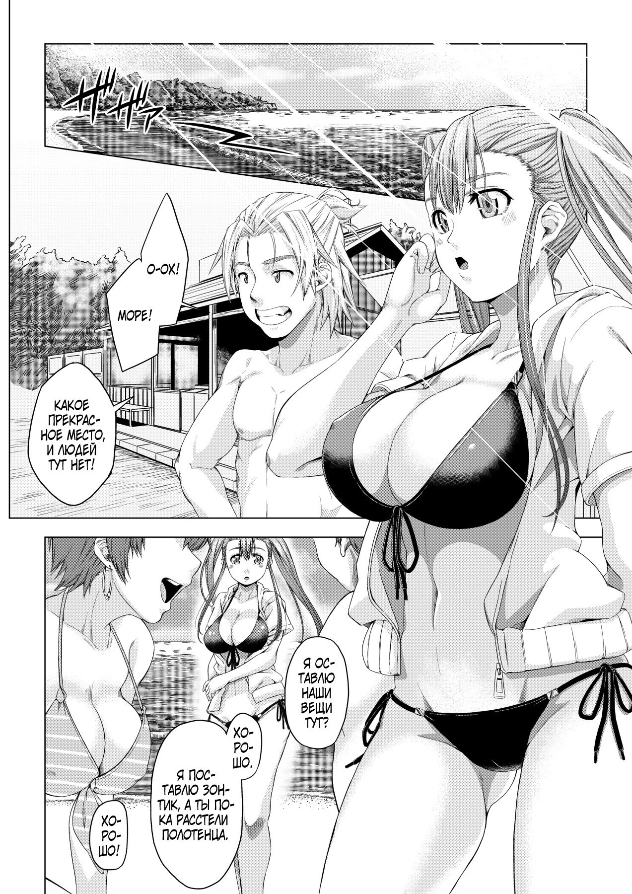 Daigaku Shingaku de Issho ni Joukyou Shita Kanojo ga Circle no Senpai ni Netorare Ochiru Made -Kairaku Ochi Kanketsuhen- | Страница 12