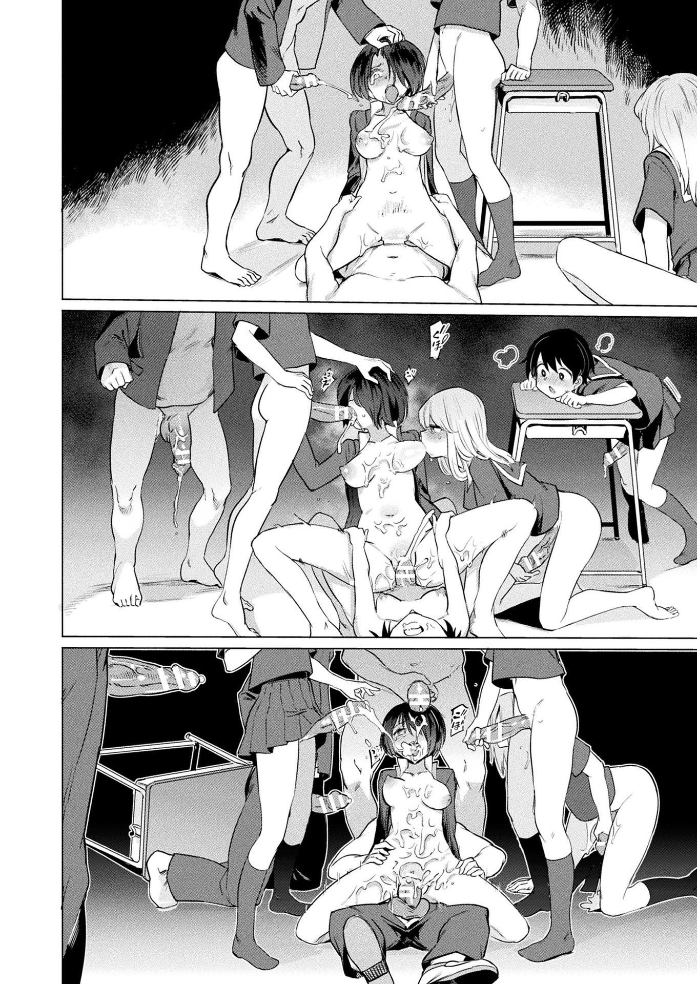 TS Rinkan Sakusei: Kouhen №2 (Gender Bender Gangbang Sperm Milking) / Групповая дойка спермы со сменой пола | Страница 9