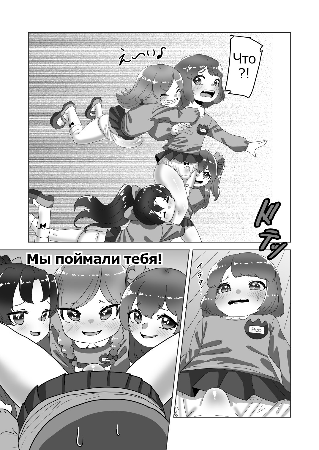 Otokonoko Papa to Futanari Kazoku no Dairankou Party! / Грандиозная оргия папочки-трансвестита с его футанари семьей?! 9
