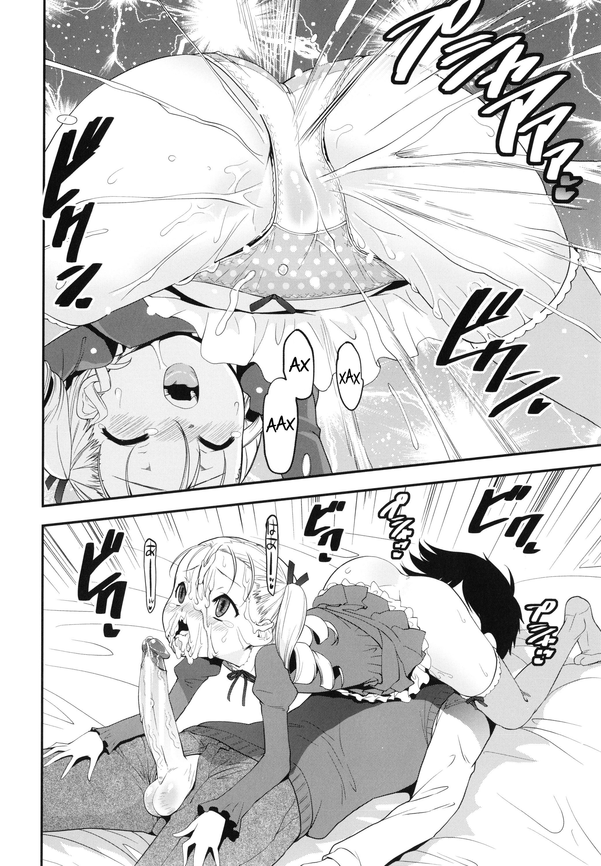 Ninshin! Ikenai Ojousama!! (Pregnancy! Mischievous Little Lady!!) / Капризная барышня хочет забеременеть 15