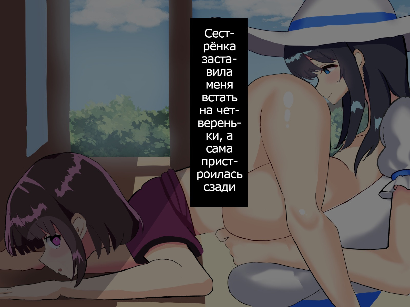A Story About a Shota Who Was Emasculated by Hasshaku-sama’s Futanari Cock /  История о мальчике, которого феминизировал футанари-член Хашаку-самы 30