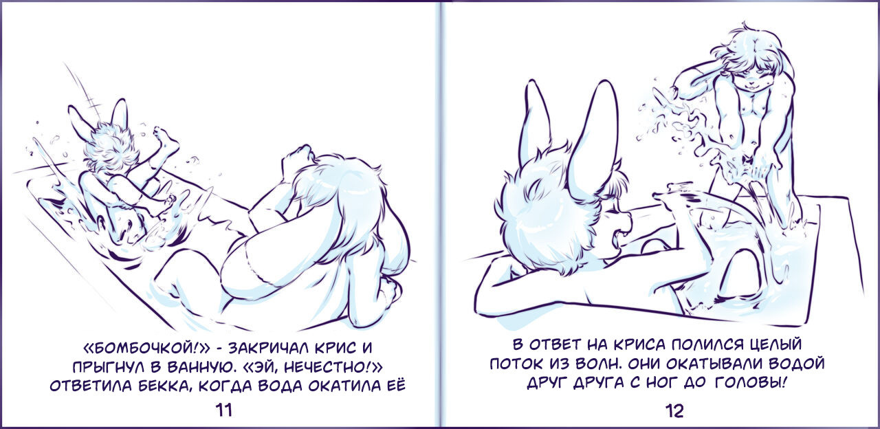 Rub-a-Dub-Dub 2 Bunnies in a Tub / Кролики в ванной | Страница 6