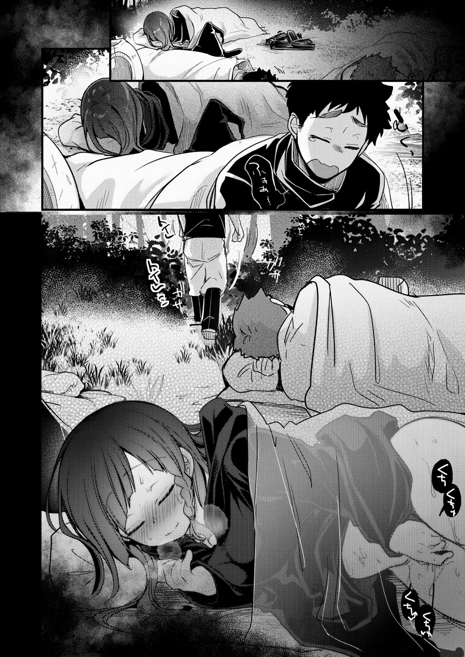 Isekai Shoujo no Seijijou ~Kakedashi Mahoutsukai-chan ga Ossan Boukensha ni Netorareru Hanashi~ / История о молодой волшебнице, которую обманул старый искатель приключений | Страница 63