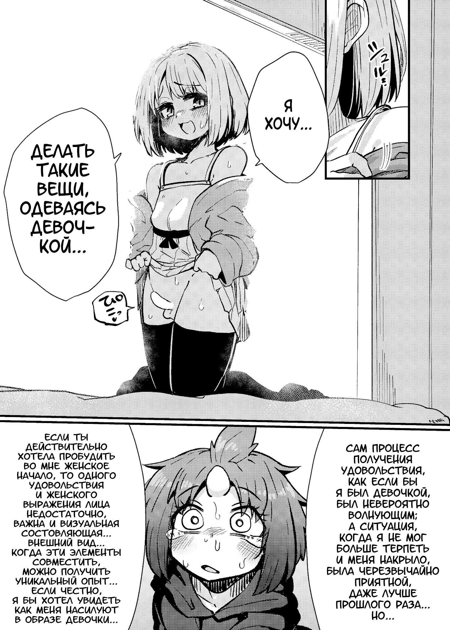 Hoodie of the Tentacle Tribe №2.2 / Худи из племени тентаклей 33