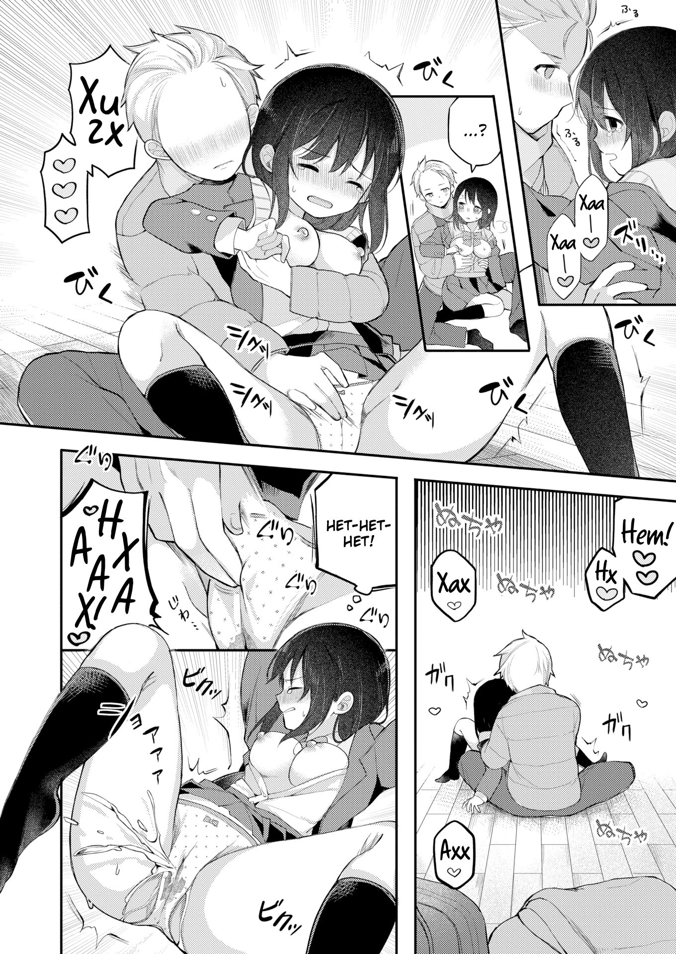 Nagase Tooru No Eromanga-Teki Na Seikatsu №1 (Nagase Toorus (♀) Ero Manga-Like Life) / Нагасе Тору–Жизнь в духе эроманги 15