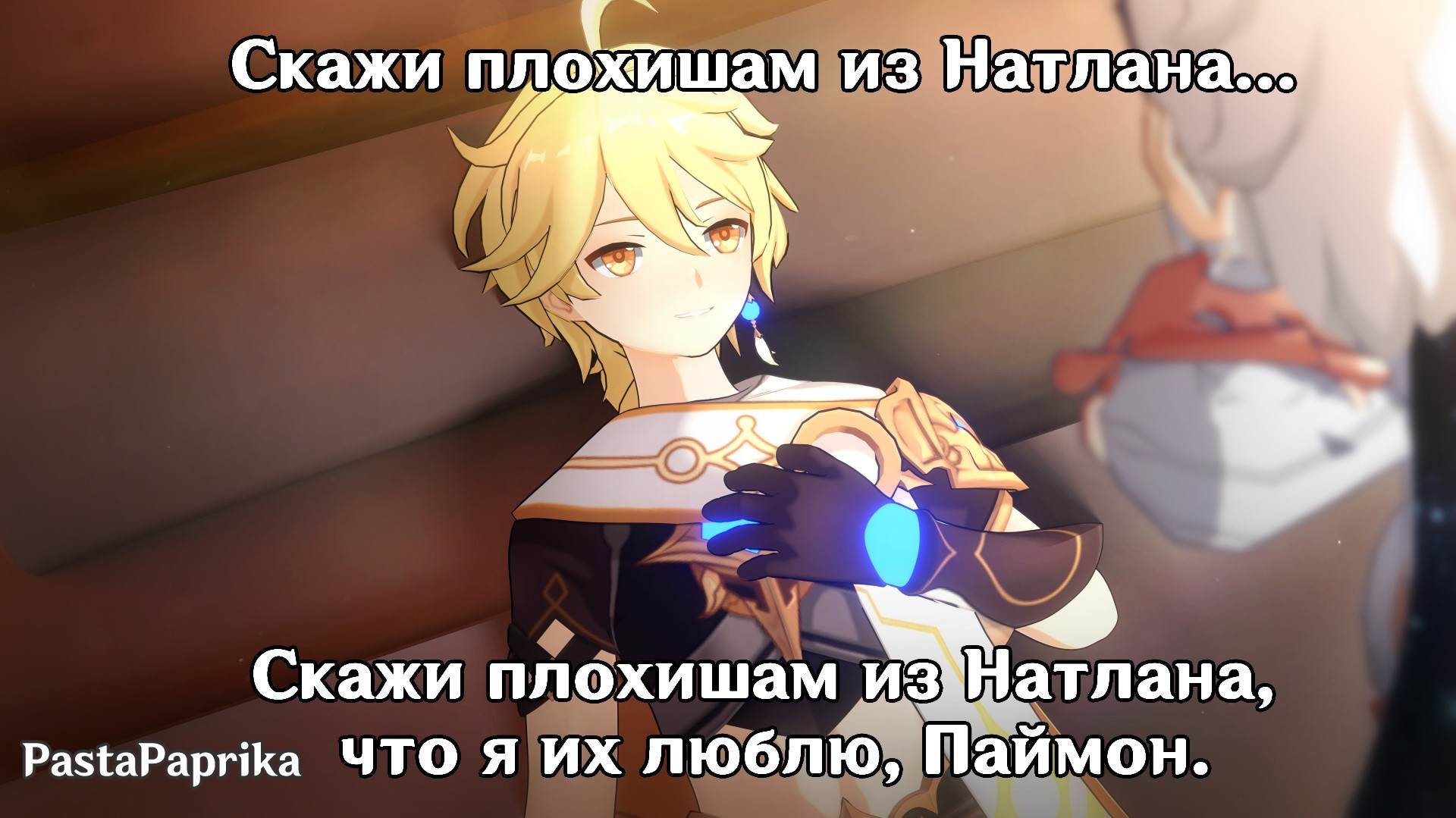Natlan: Mavuika/Xilonen | Страница 15