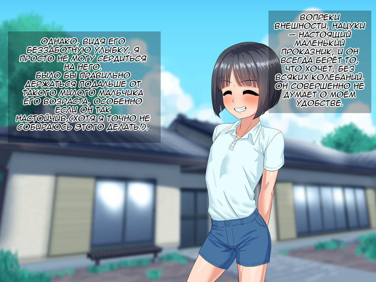 Toshigoro Danshi to Inaka de Ecchi suru Hibi / Дни, проведенные в захолустье вместе с двумя подростками 3