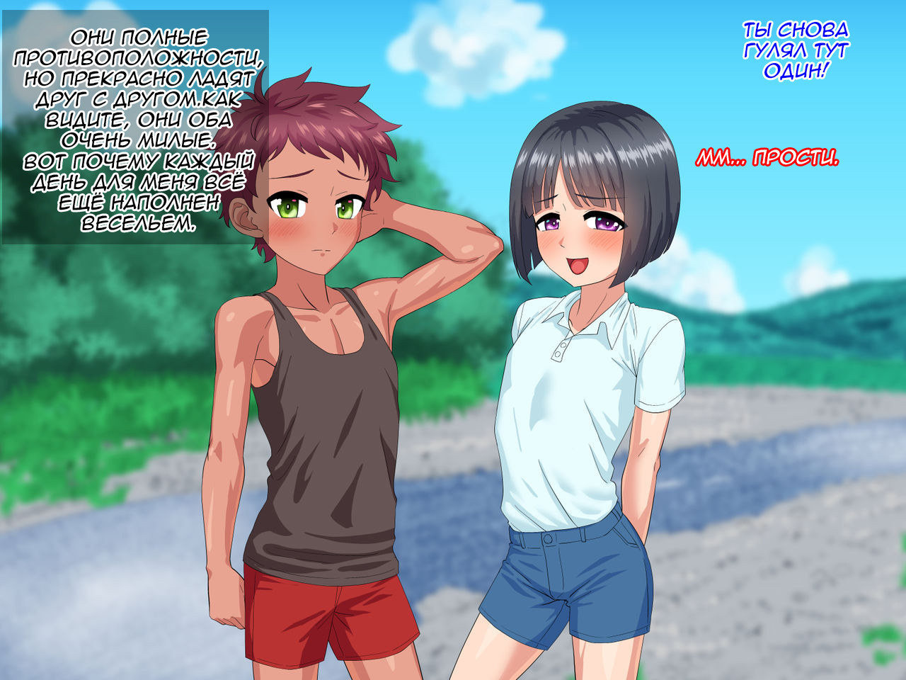 Toshigoro Danshi to Inaka de Ecchi suru Hibi / Дни, проведенные в захолустье вместе с двумя подростками 6