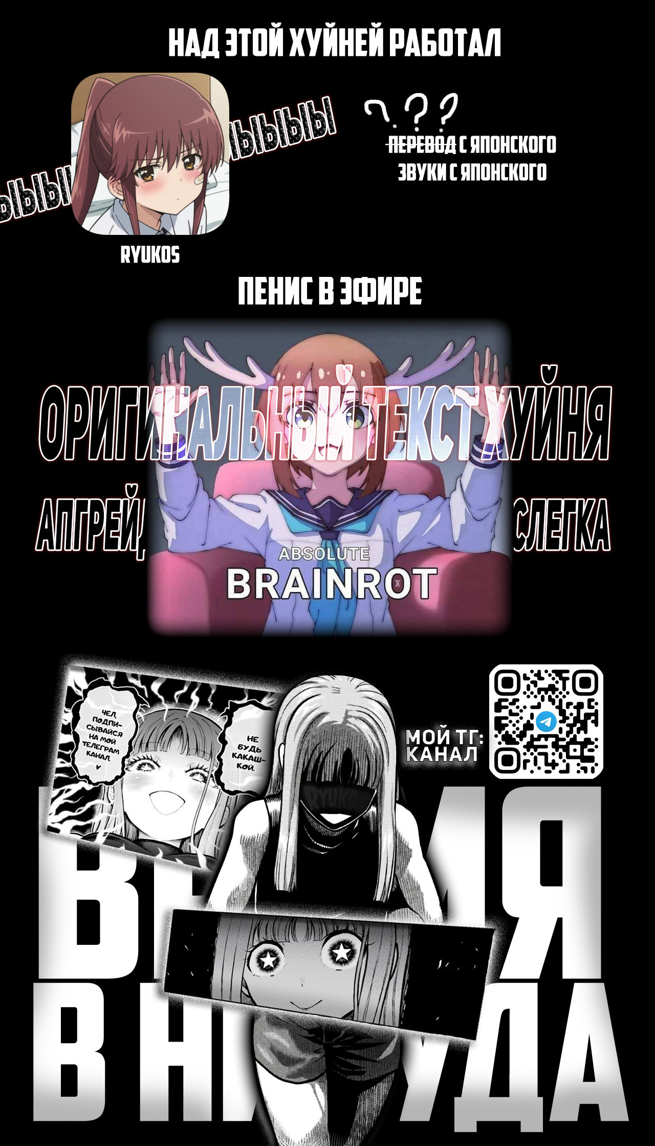 Jiraikei Ojou-sama-tachi ni Kawareru Jakusha Dansei no Hanashi / История о слабаке, которого приручили барышни в стиле дзирайкэй | Страница 36