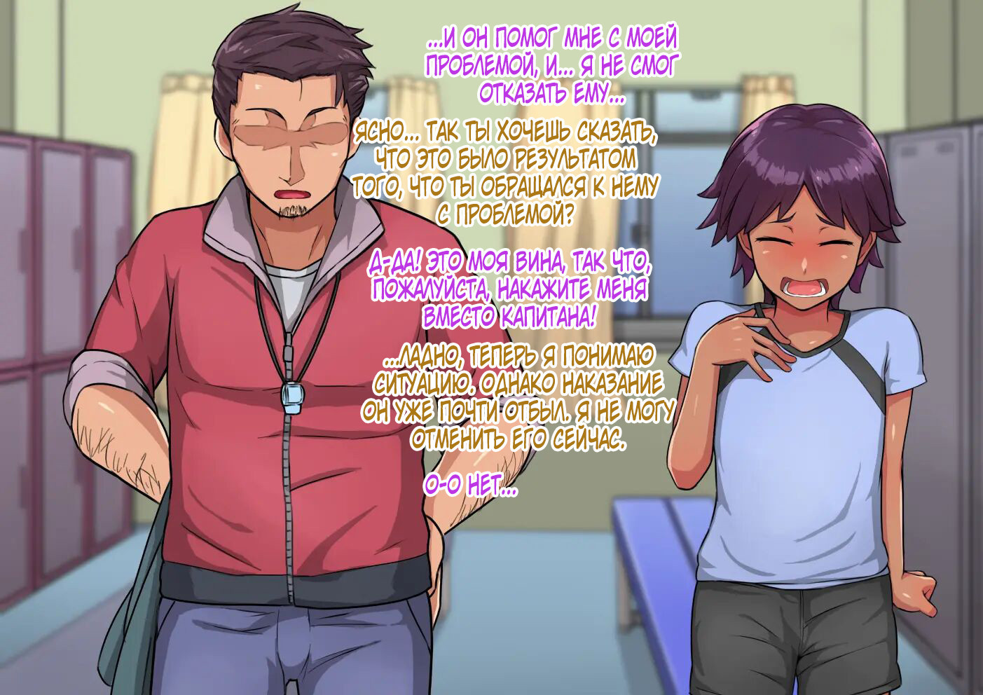 Otokonoko to XX №2 ~Kappatsu Junshin na Kouhai Hen~ | Страница 48
