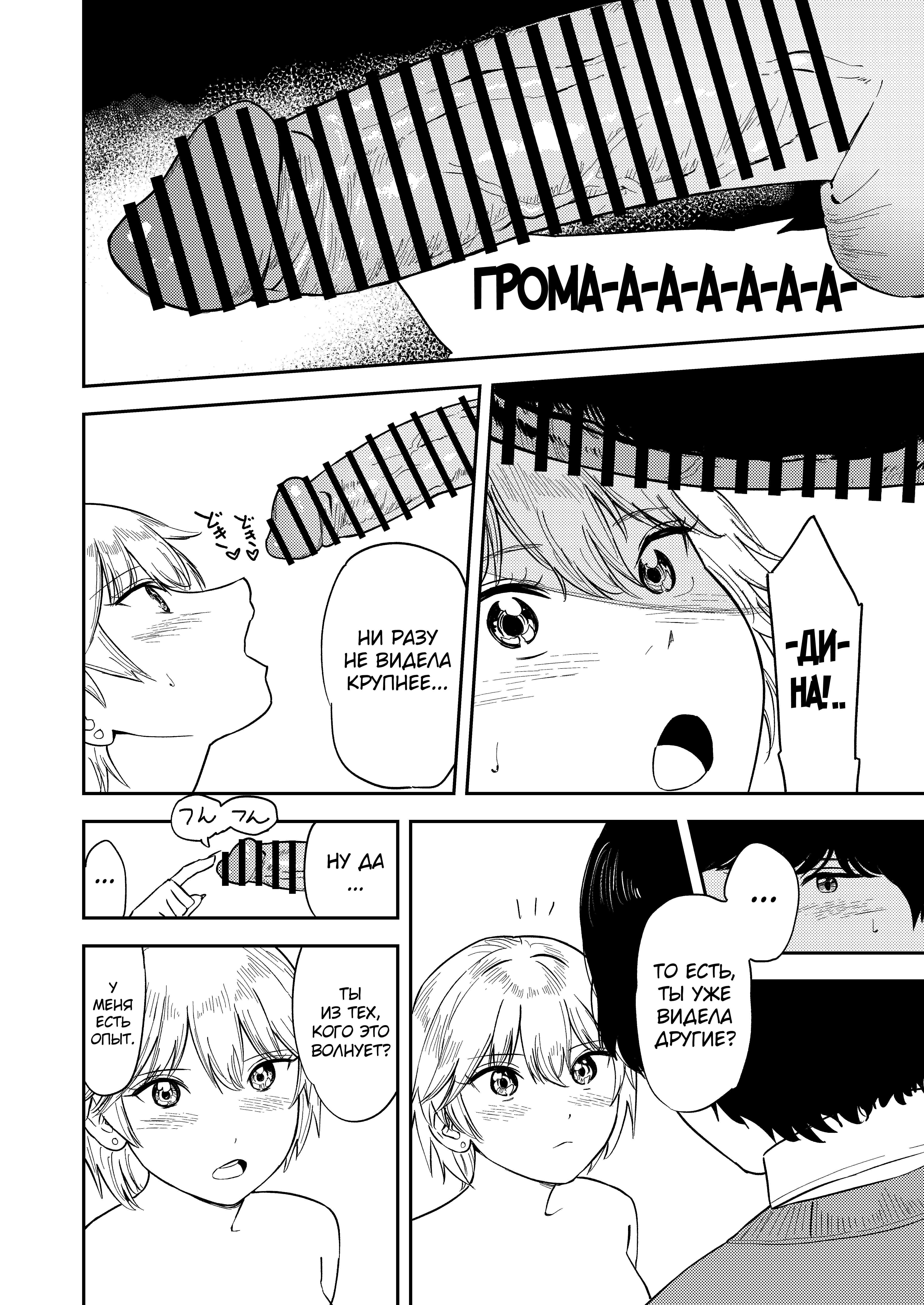 Itsumo Sokkenai no ni Ecchi suru Toki dake "Suki! Sukiii!" tte Naru Kyonyuu Kouhai Gal 27