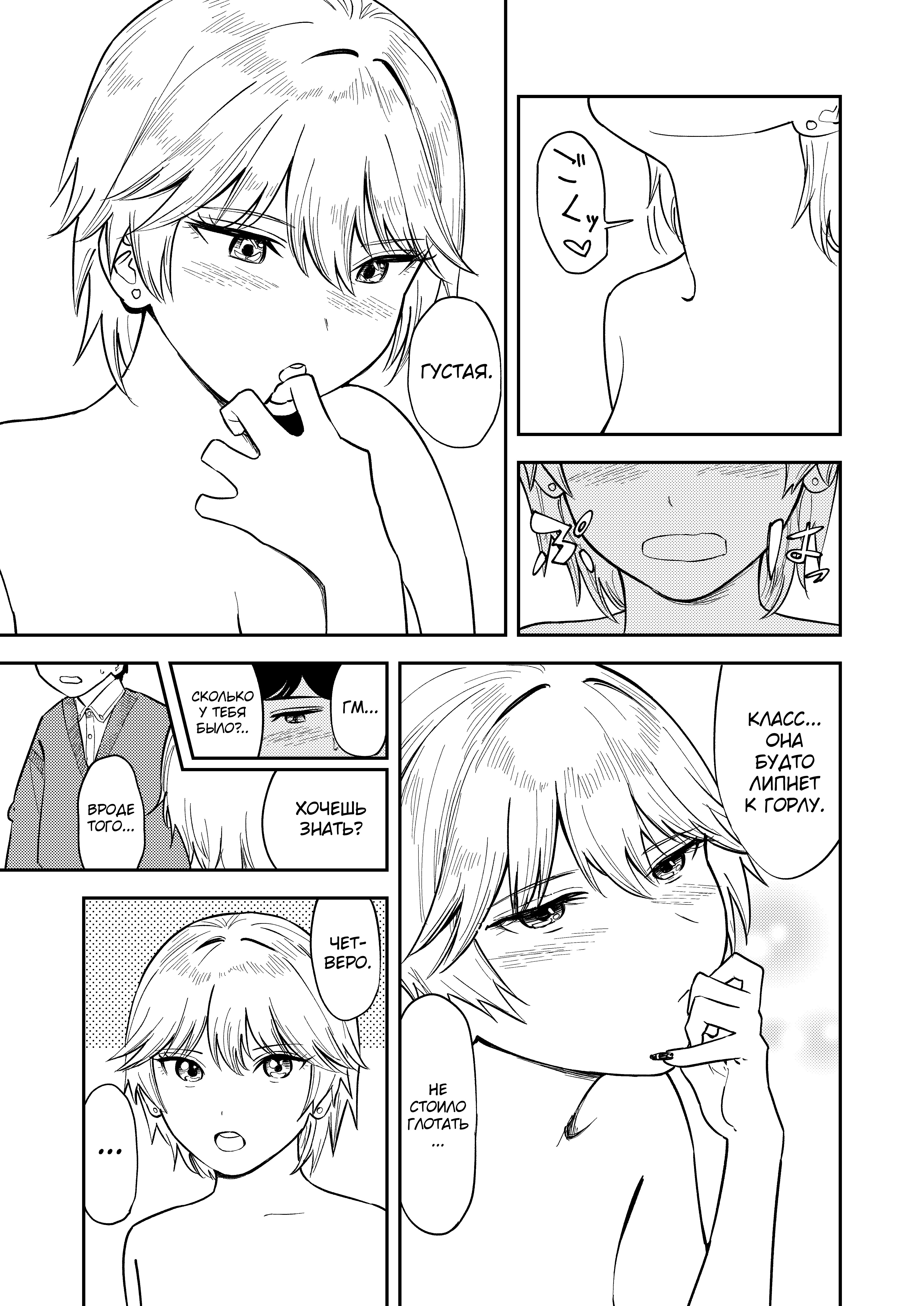 Itsumo Sokkenai no ni Ecchi suru Toki dake "Suki! Sukiii!" tte Naru Kyonyuu Kouhai Gal 30