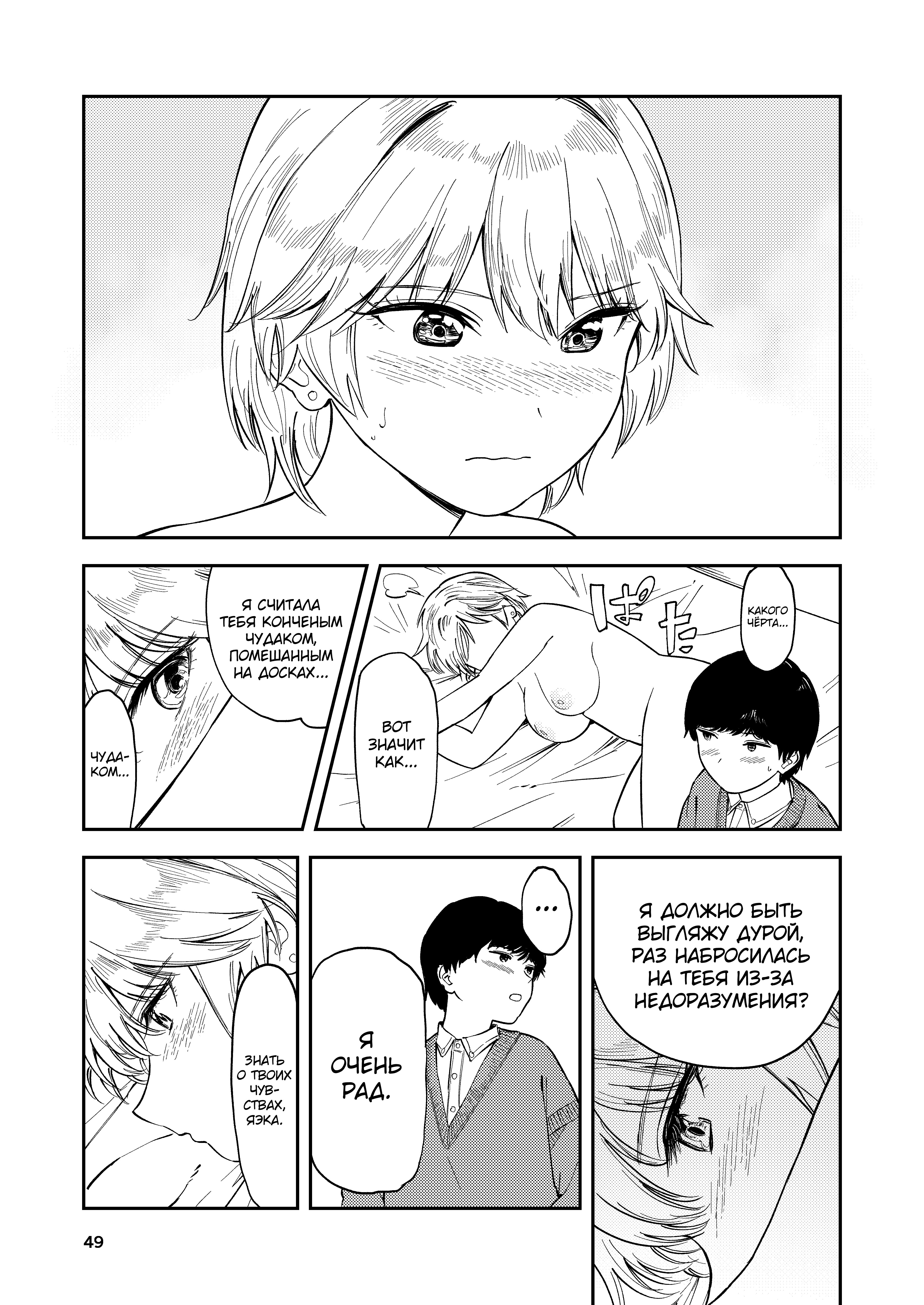 Itsumo Sokkenai no ni Ecchi suru Toki dake "Suki! Sukiii!" tte Naru Kyonyuu Kouhai Gal 48