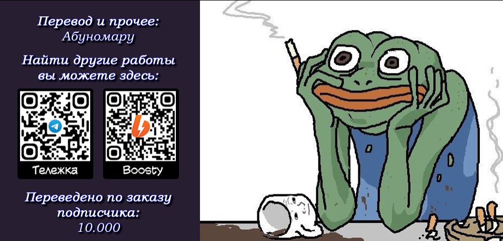 Kouen de Nora to Aka-chan Tsukuru Onnanoko no Hanashi (Jou) | Страница 42