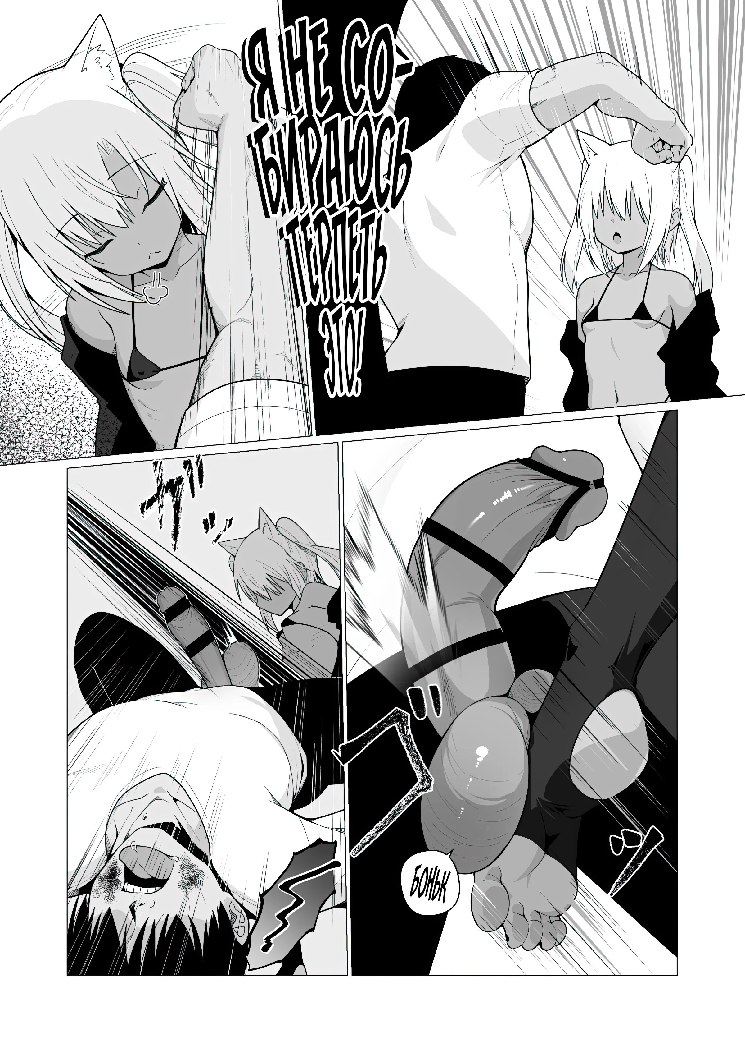 Hito ni Mienai Youkai nara Nani shite mo Gouhou!? №7 / Если она невидимый йокай, я же могу трахать её сколько захочу, верно!? | Страница 9