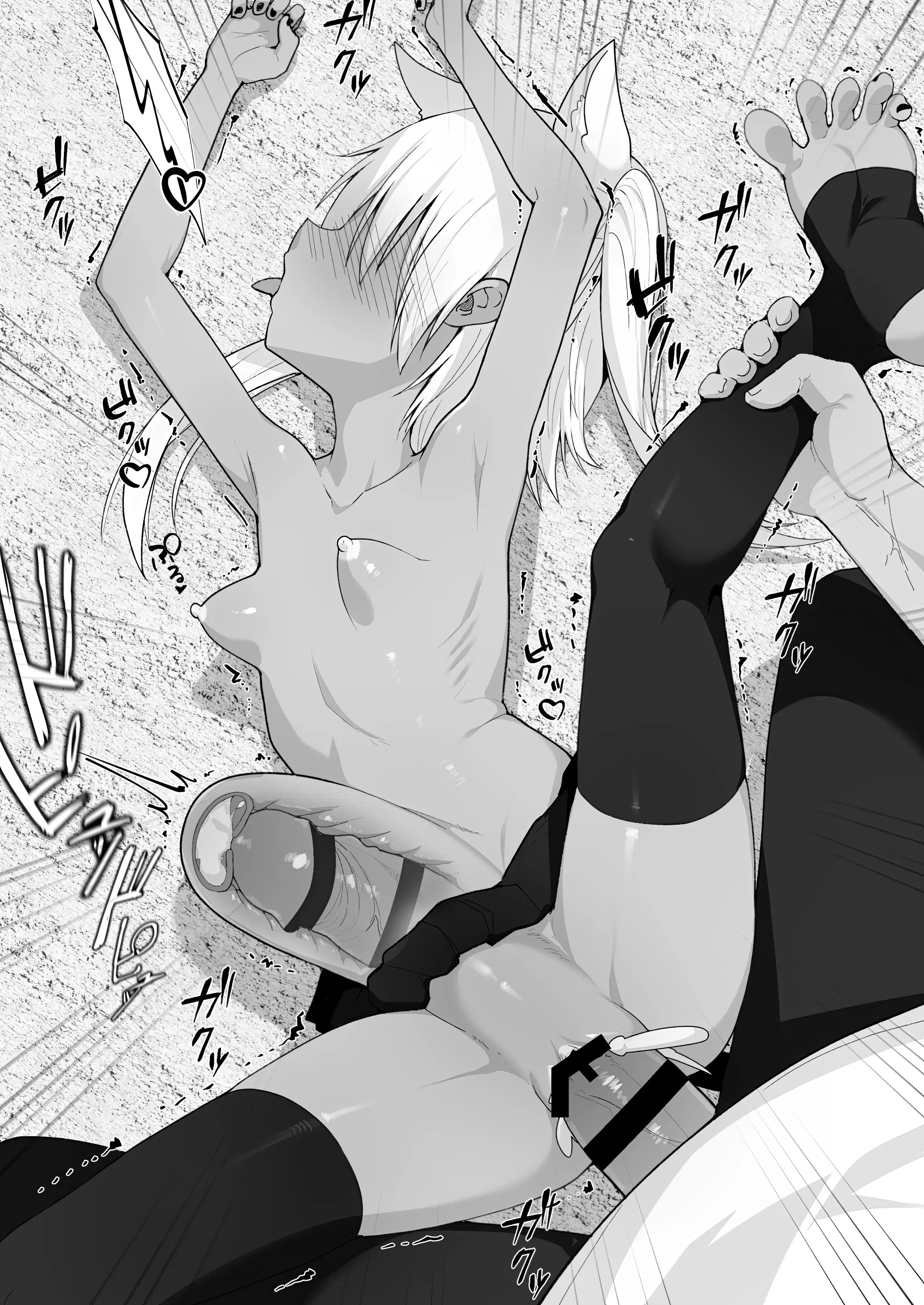 Hito ni Mienai Youkai nara Nani shite mo Gouhou!? №7 / Если она невидимый йокай, я же могу трахать её сколько захочу, верно!? | Страница 21