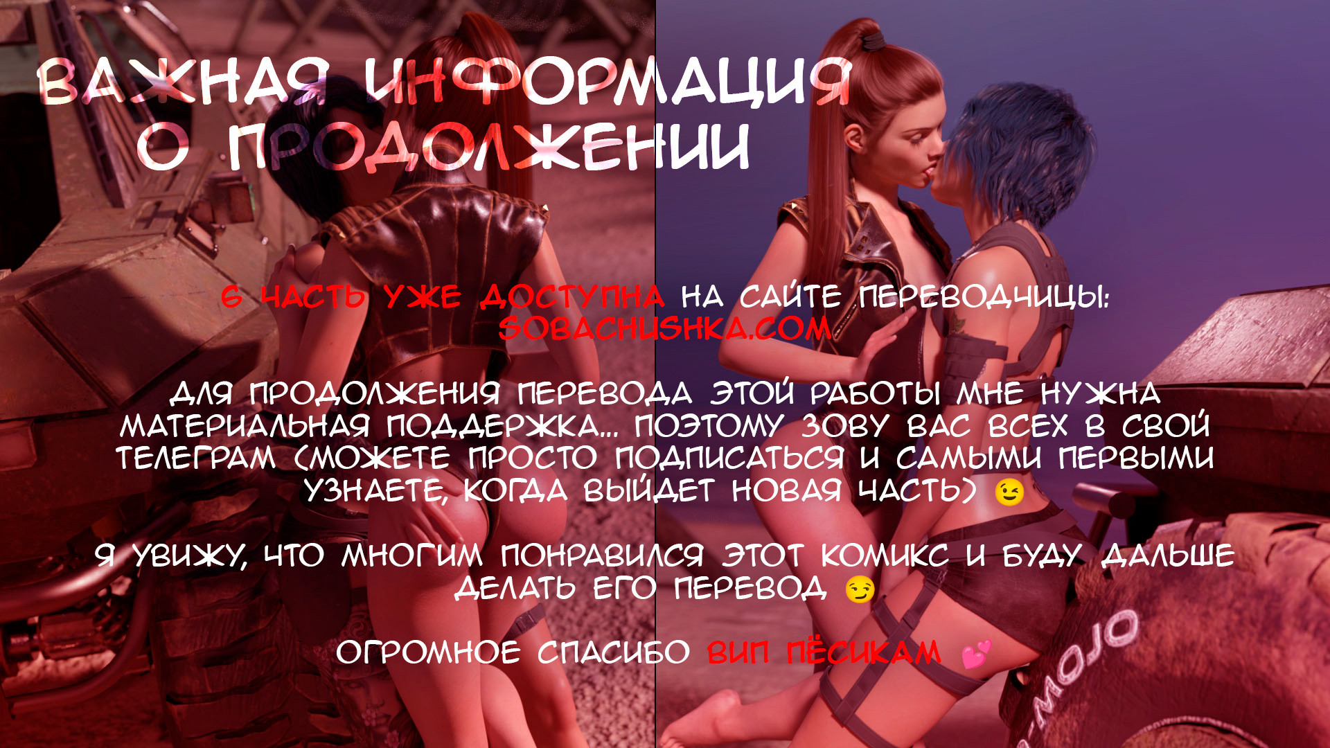 Catharsis №5 / Катарсис 48