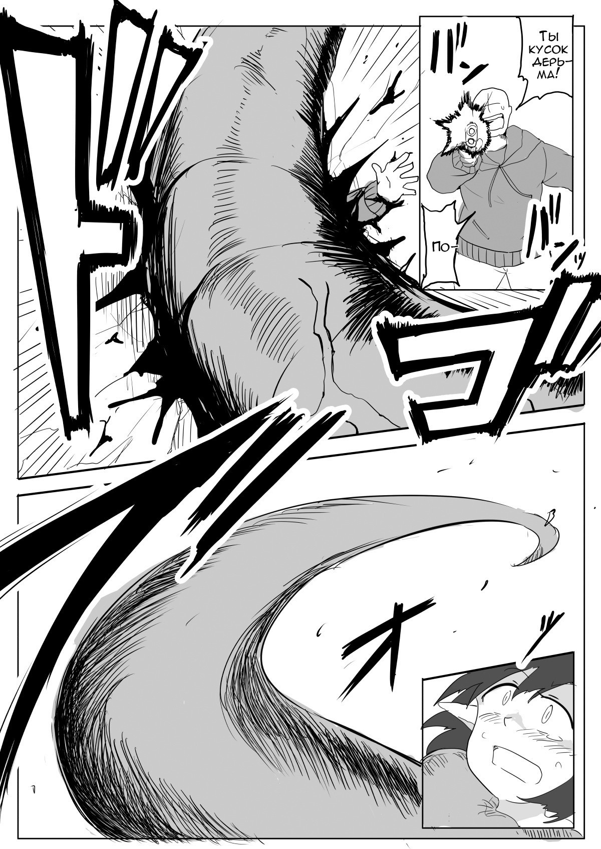 Watashi to Shokushu no 1-nichi Sensou / Я и мои тентакли. Война в 1 день 60