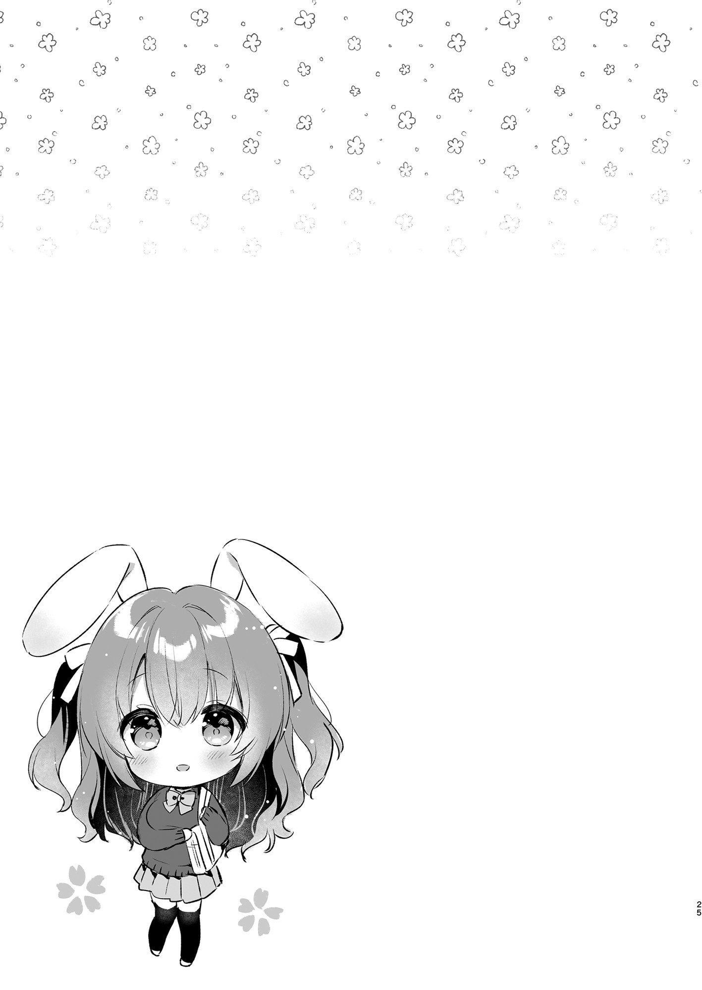 Yasashikute Fukafuka na Sakura-chan no Hanashi №2 24